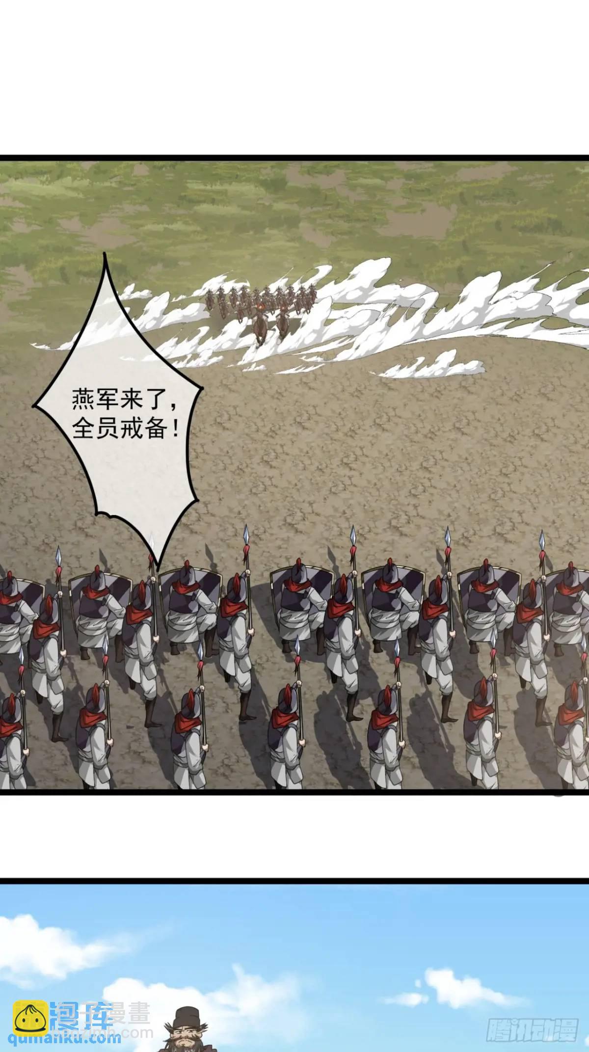 151话  互相试探-第152话