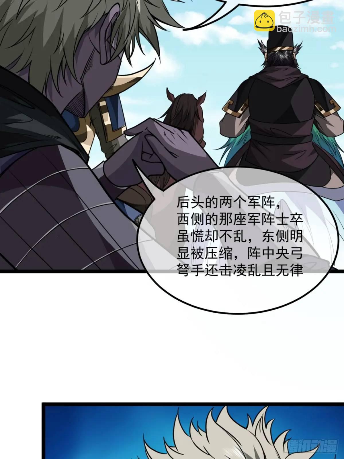 151话  互相试探-第152话
