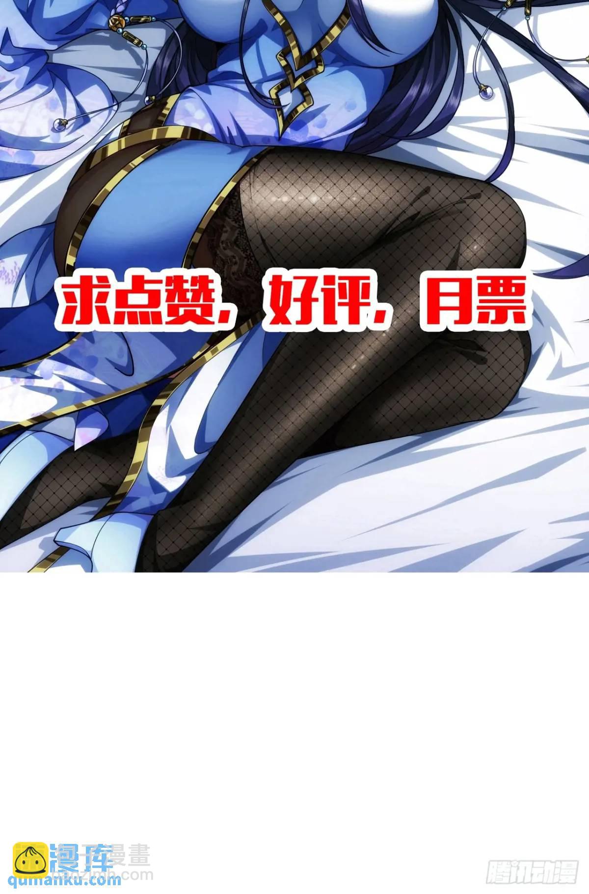 151话  互相试探-第152话