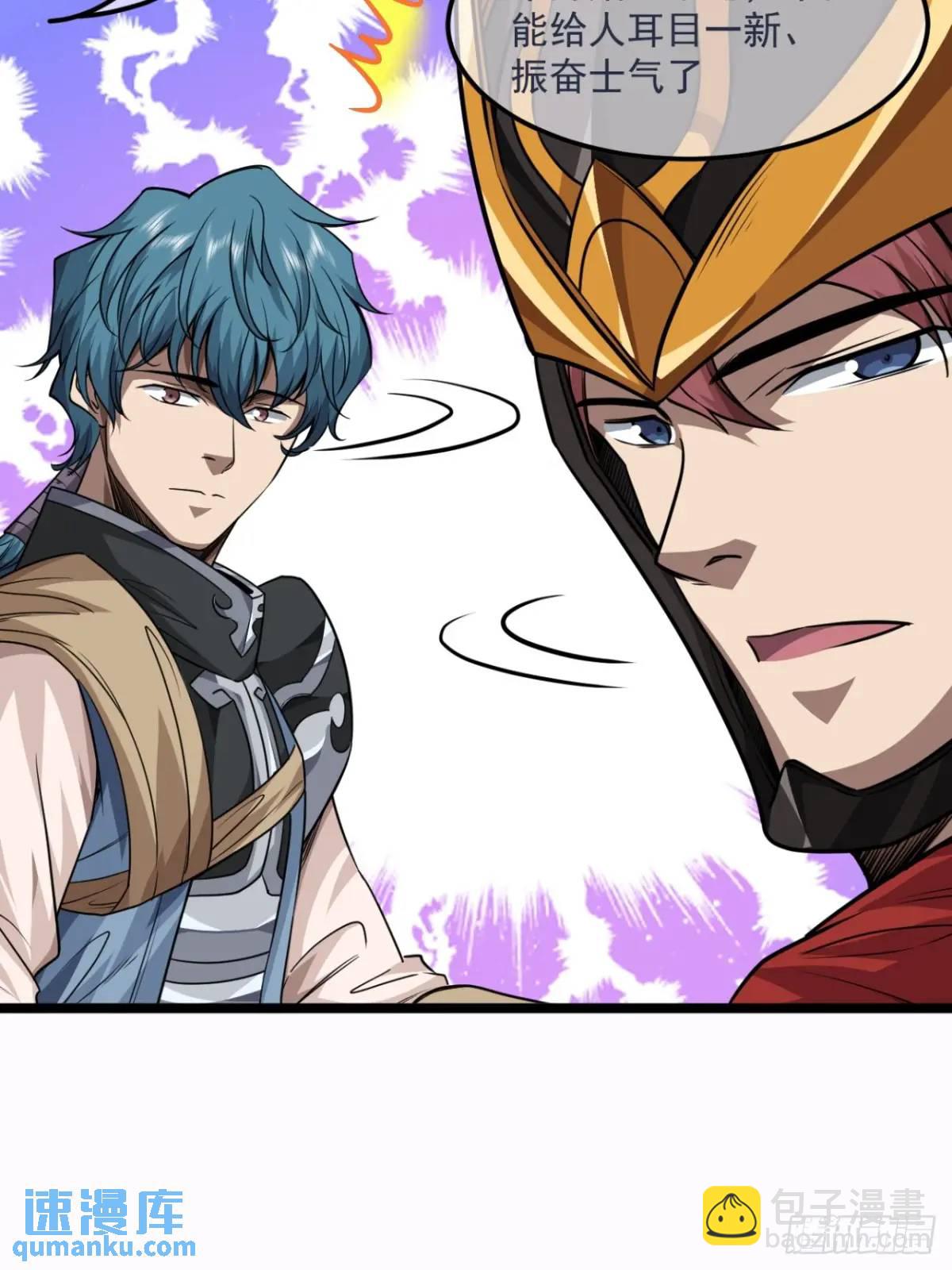 153话 乾国小将-第154话