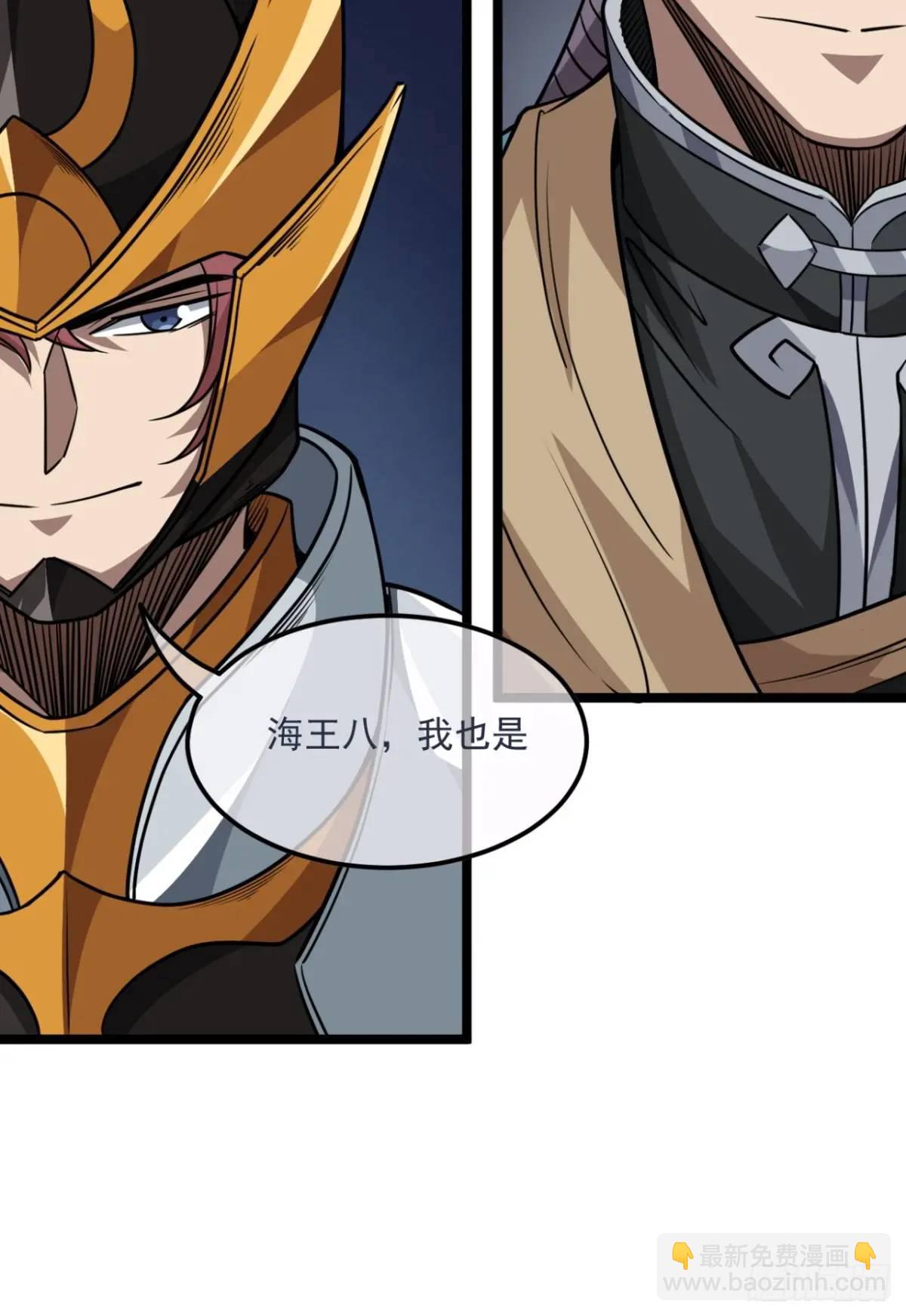 153话 乾国小将-第154话
