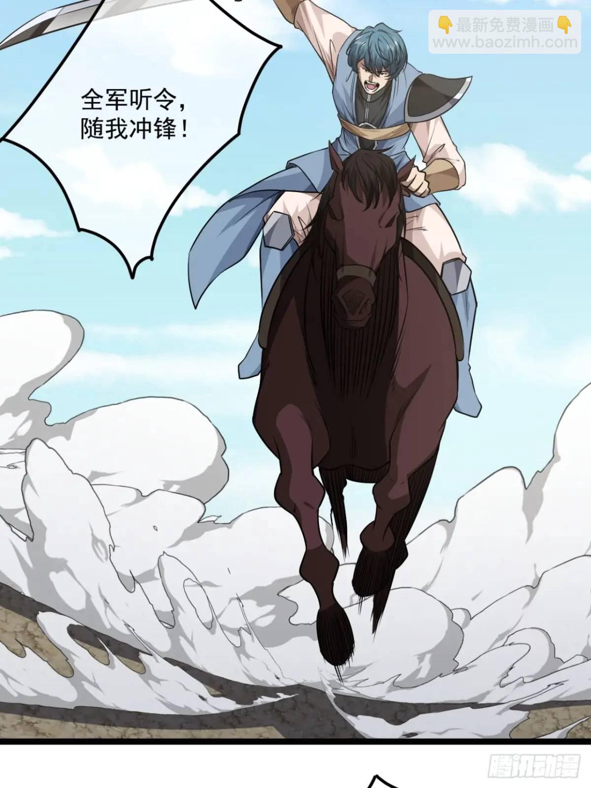 155话 骑兵VS步兵-第156话