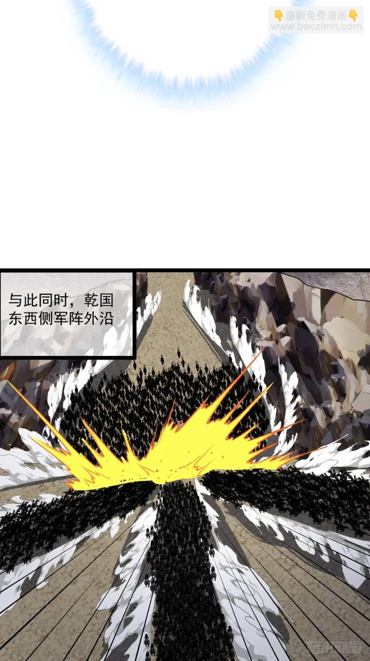 155话 骑兵VS步兵-第156话