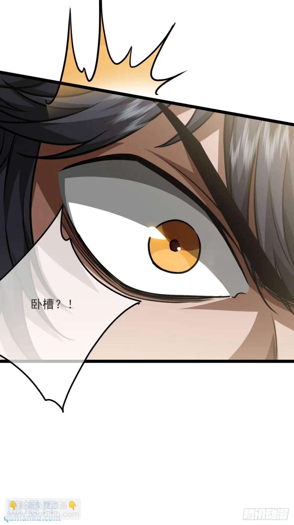 157话  两条大鱼-第158话