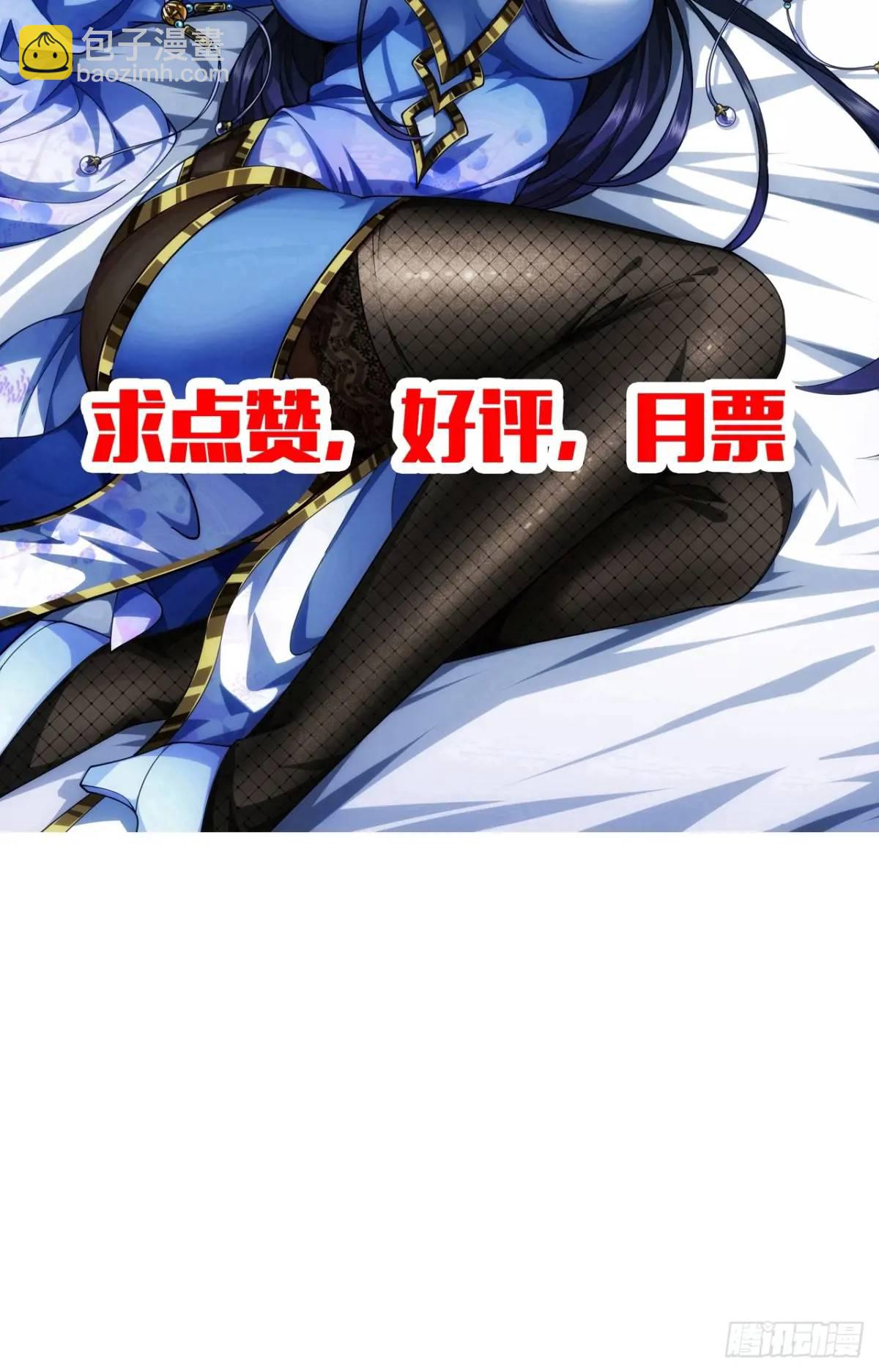 159话  镇北军传统-第160话