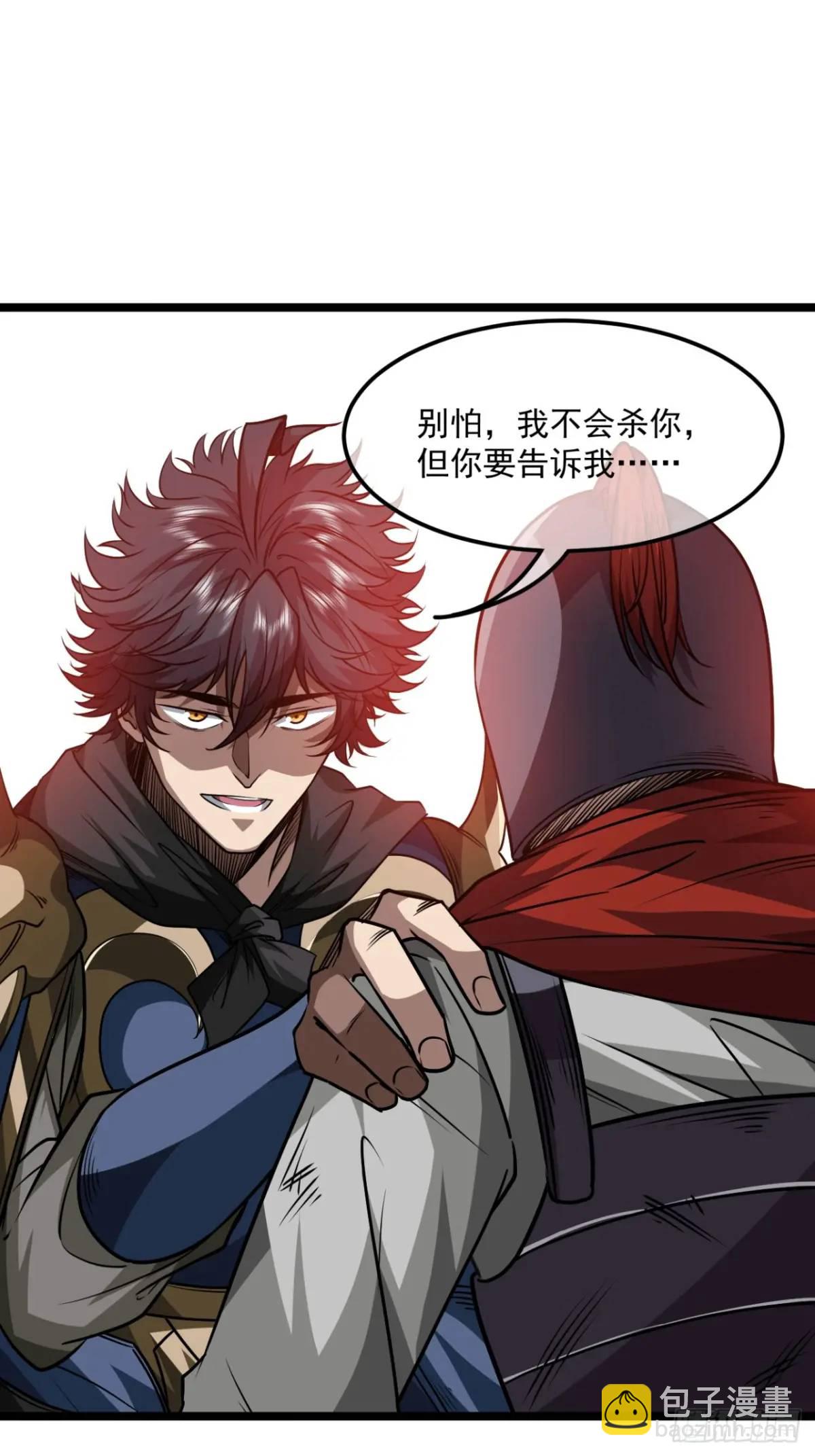 159话  镇北军传统-第160话