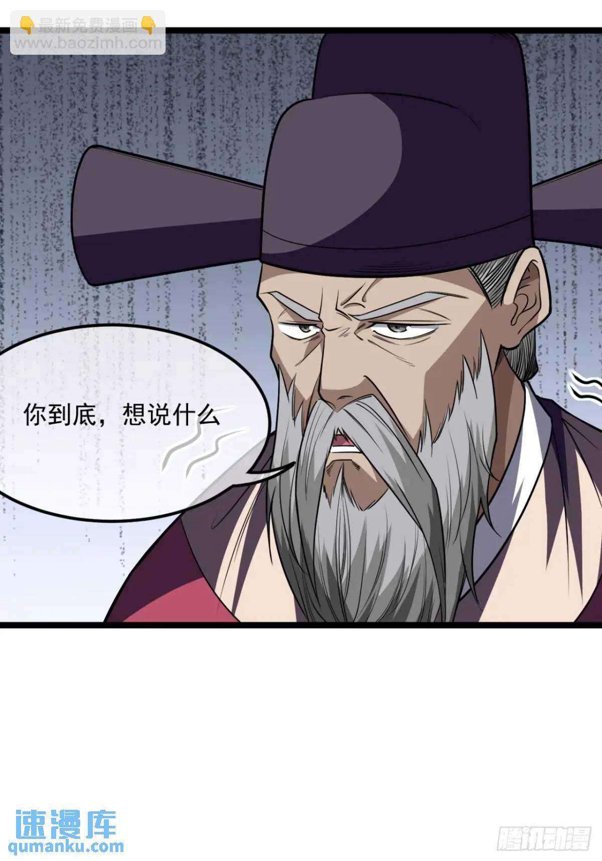 161话  我有孙女，年方十六-第162话