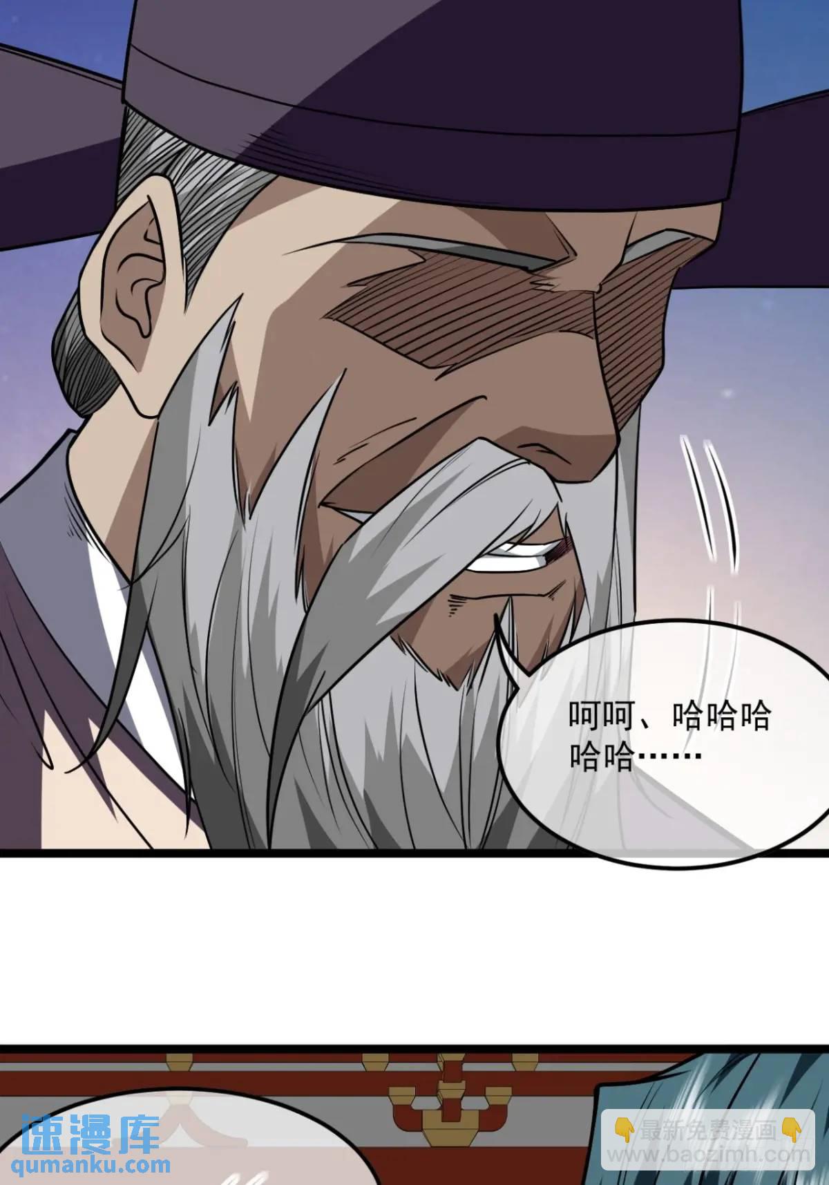 161话  我有孙女，年方十六-第162话
