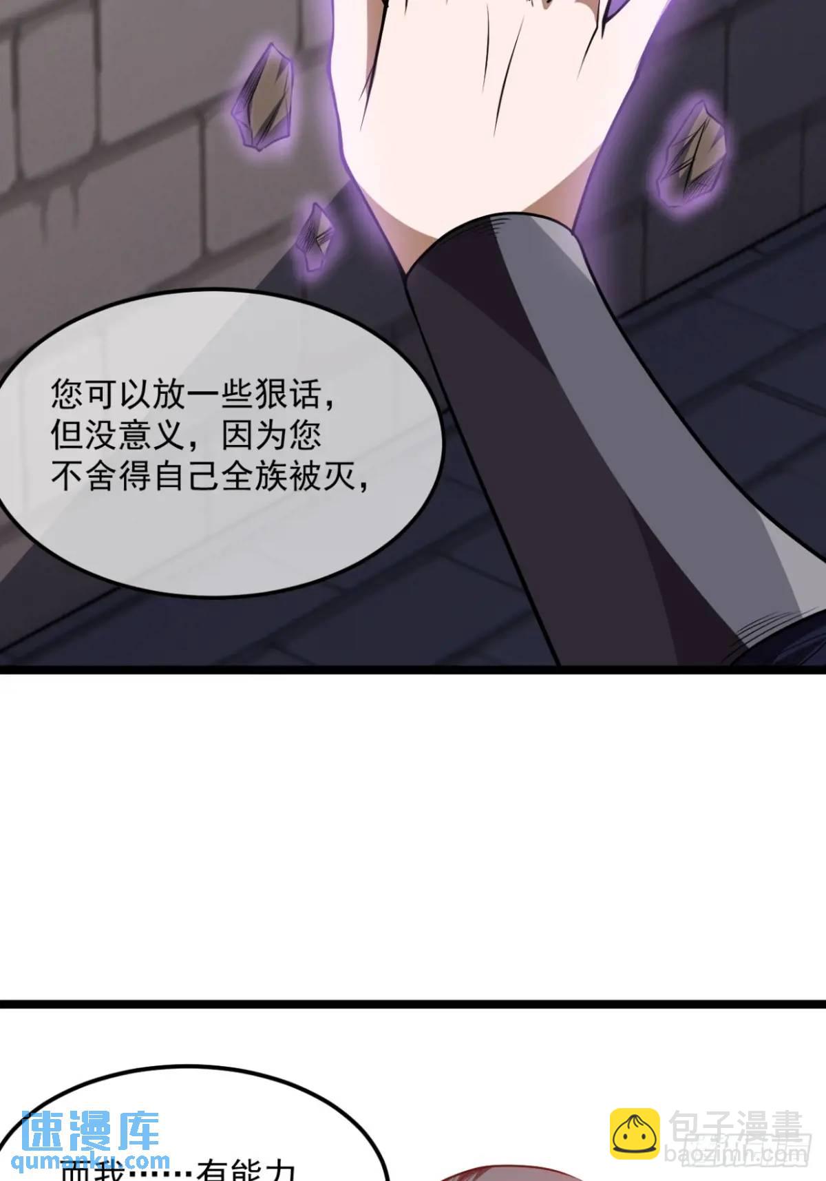 161话  我有孙女，年方十六-第162话