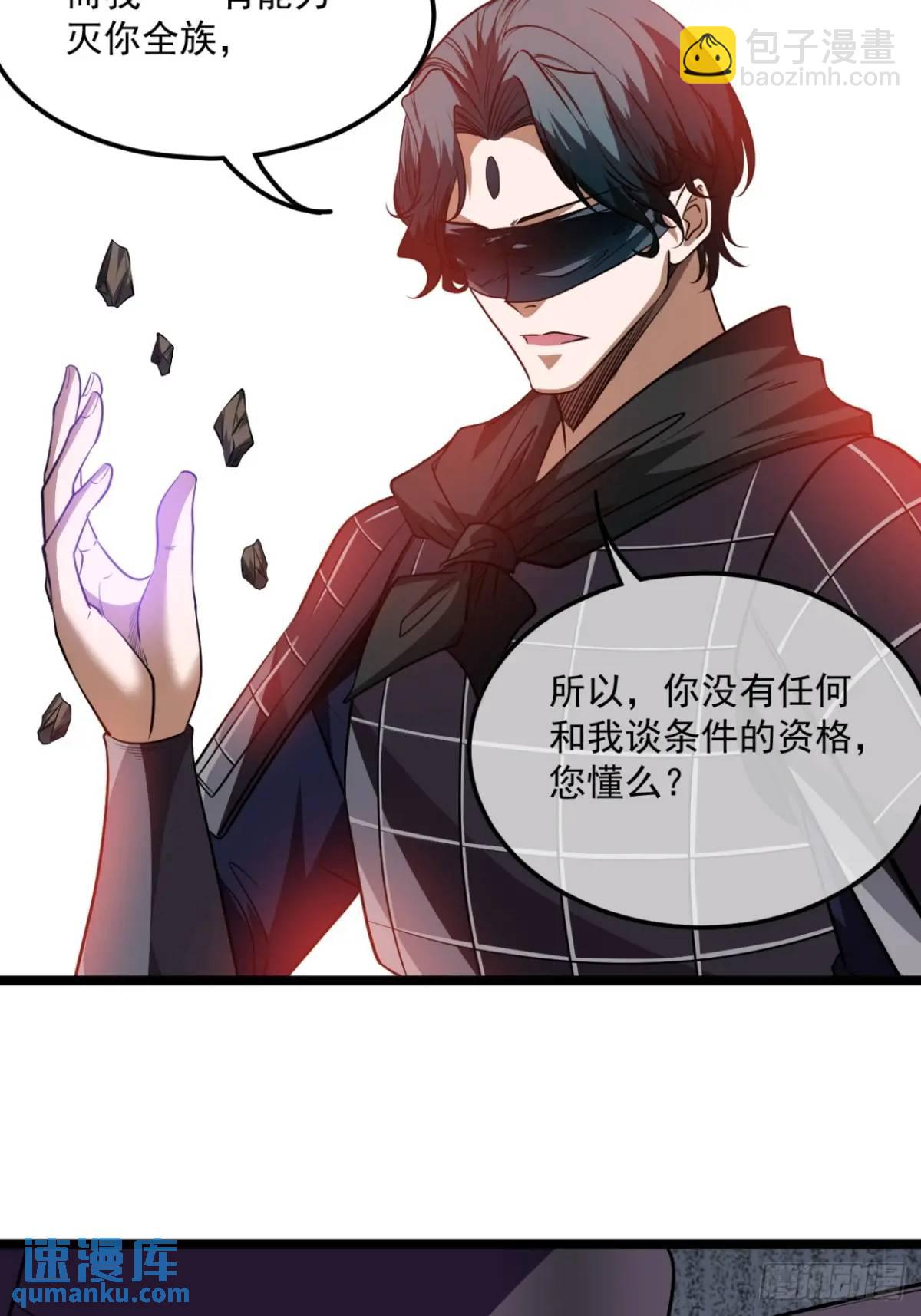 161话  我有孙女，年方十六-第162话