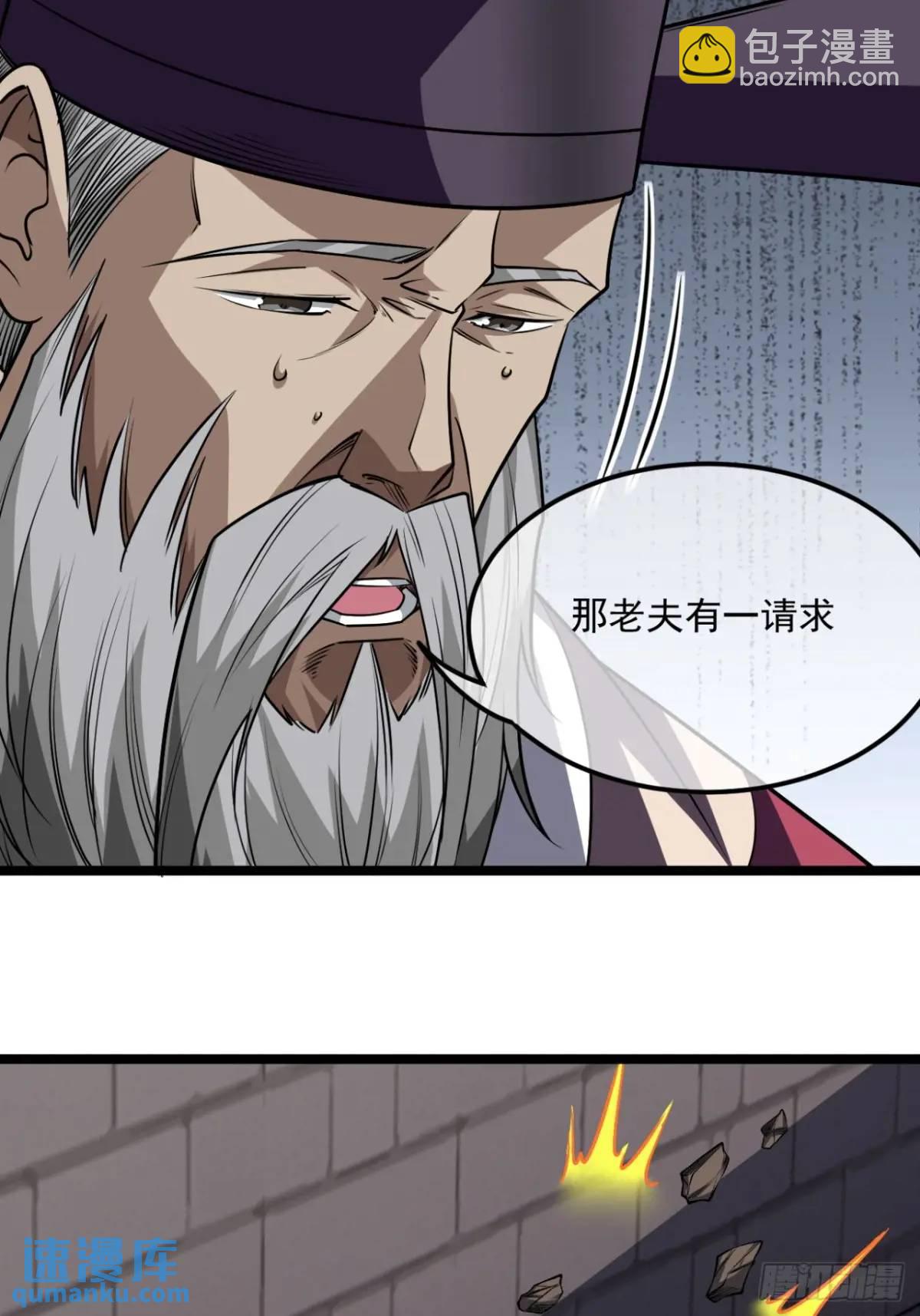 161话  我有孙女，年方十六-第162话