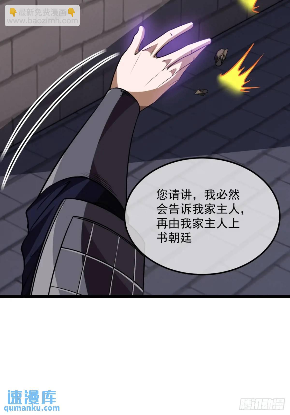 161话  我有孙女，年方十六-第162话