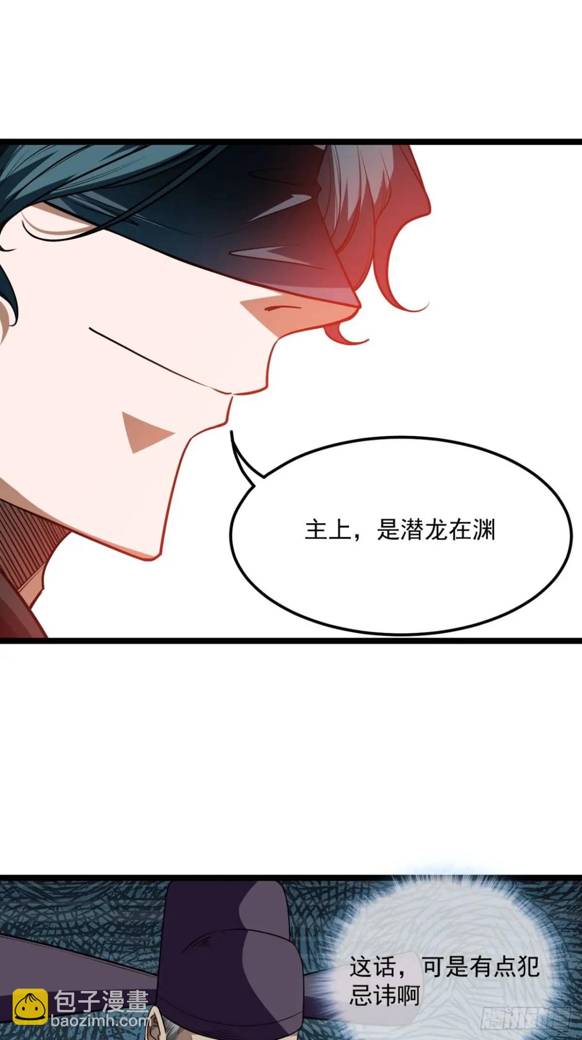 161话  我有孙女，年方十六-第162话