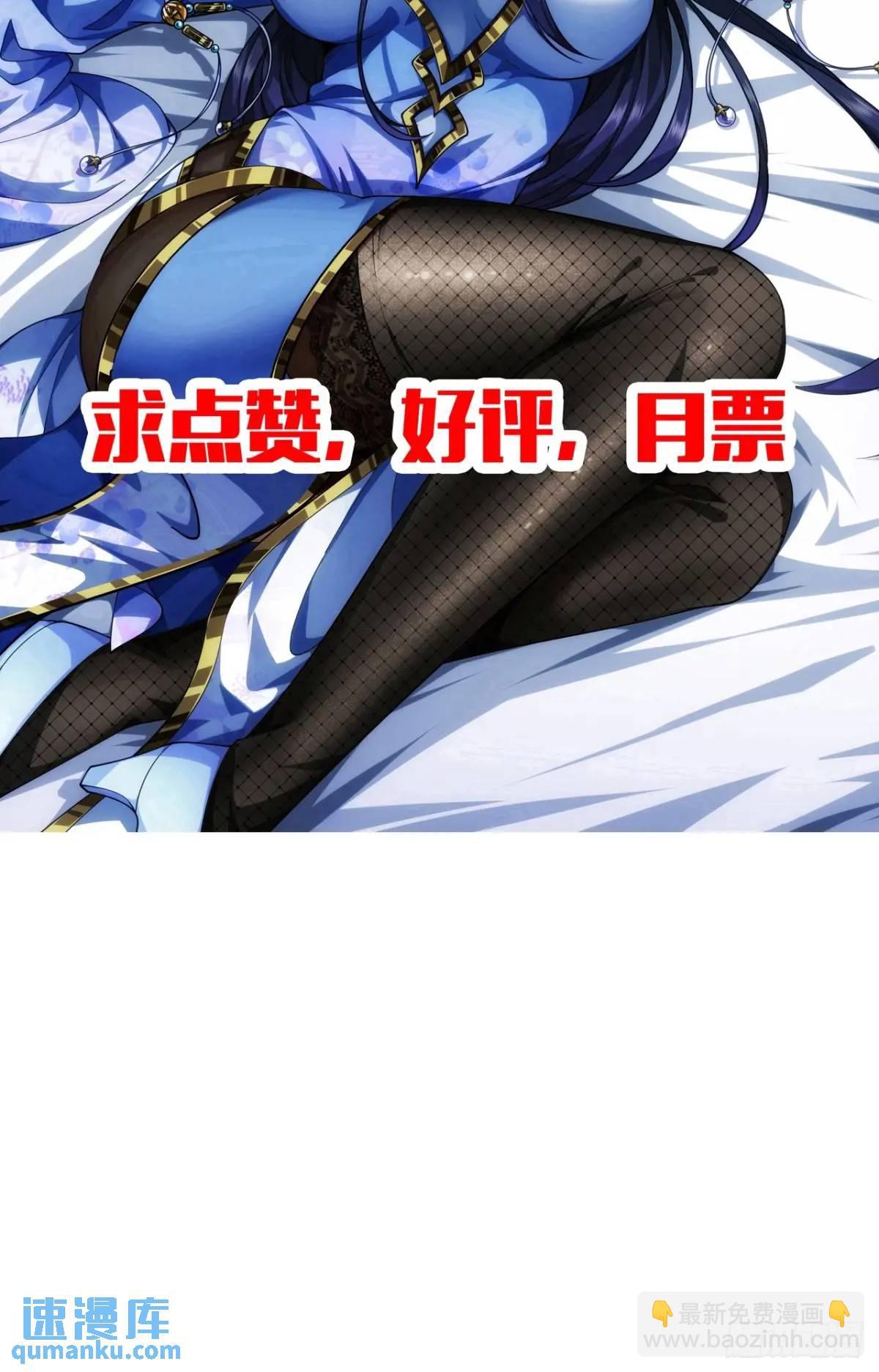161话  我有孙女，年方十六-第162话
