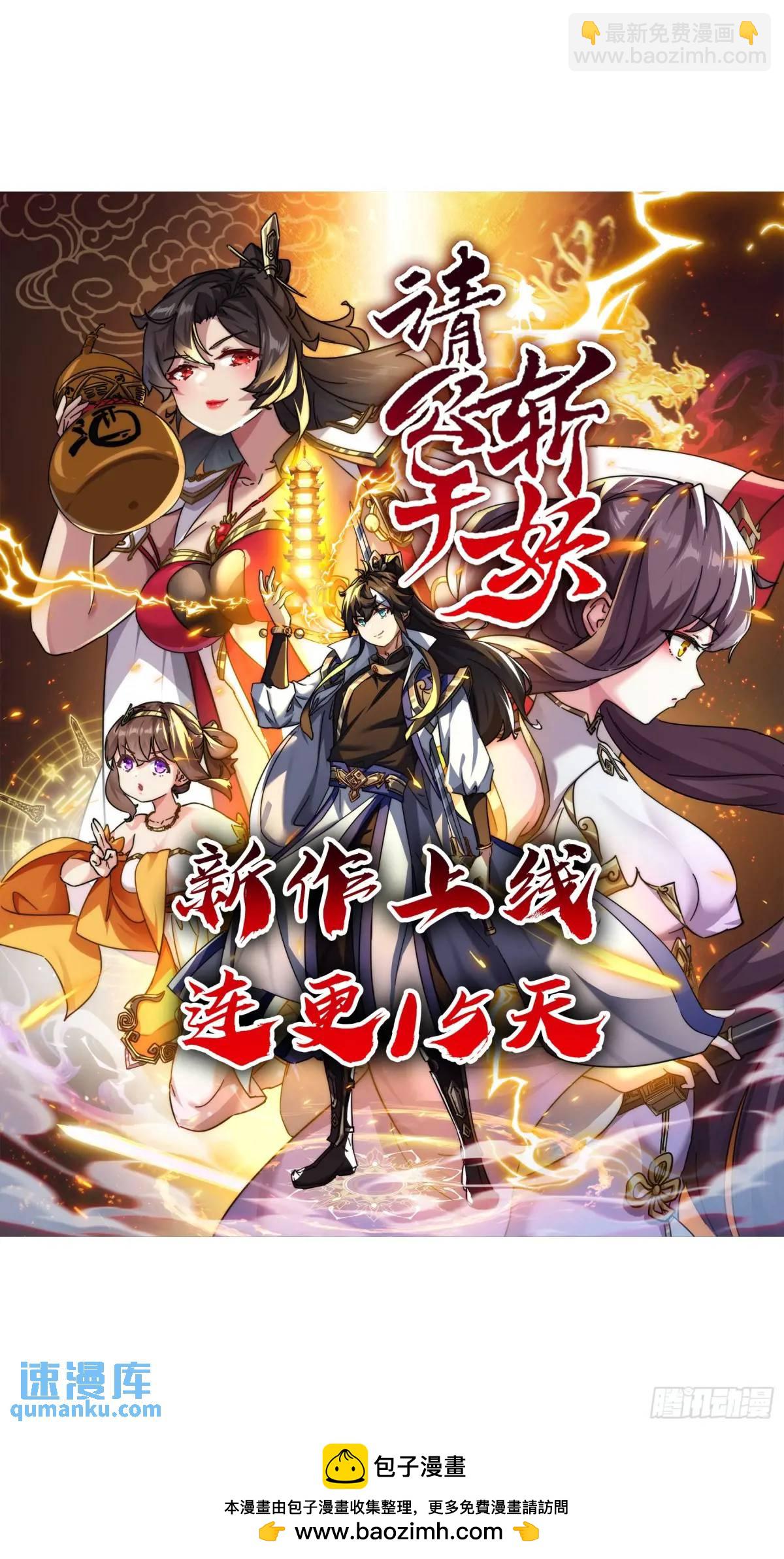 161话  我有孙女，年方十六-第162话