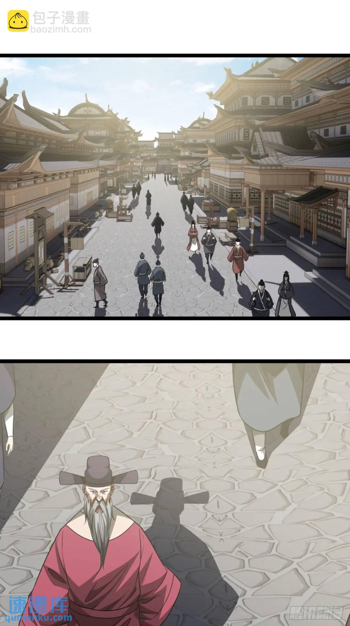 163话 你要老婆不要？-第164话