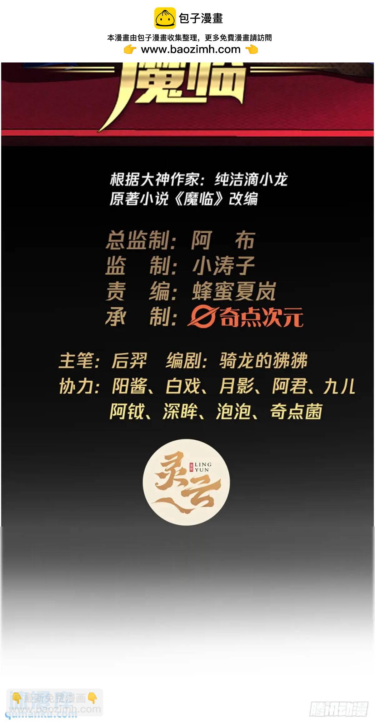 163话 你要老婆不要？-第164话