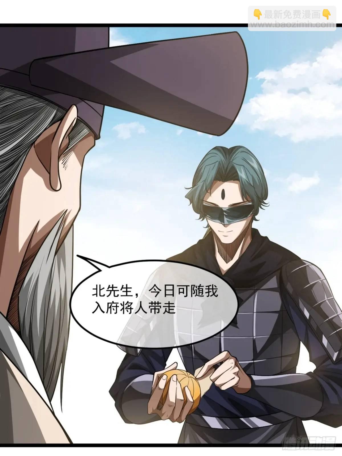 163话 你要老婆不要？-第164话