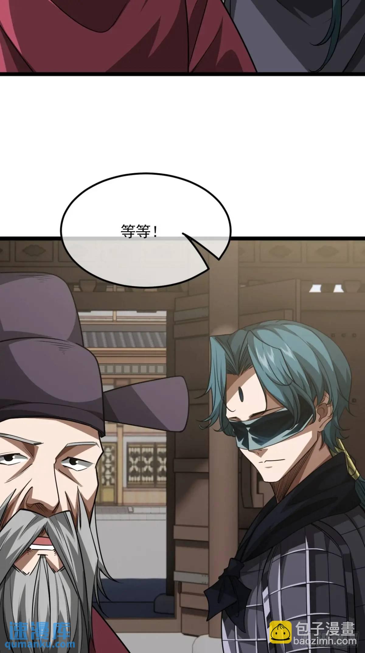 163话 你要老婆不要？-第164话