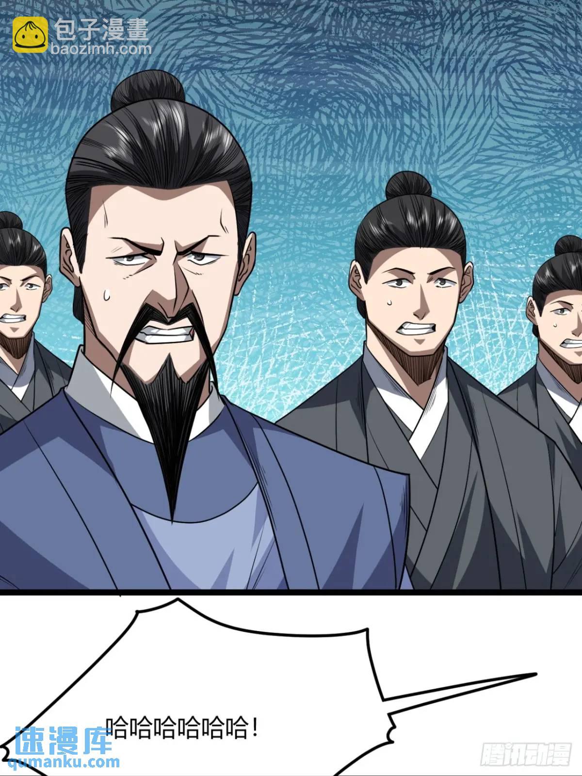 165话 聪明的姑娘(下)-第166话