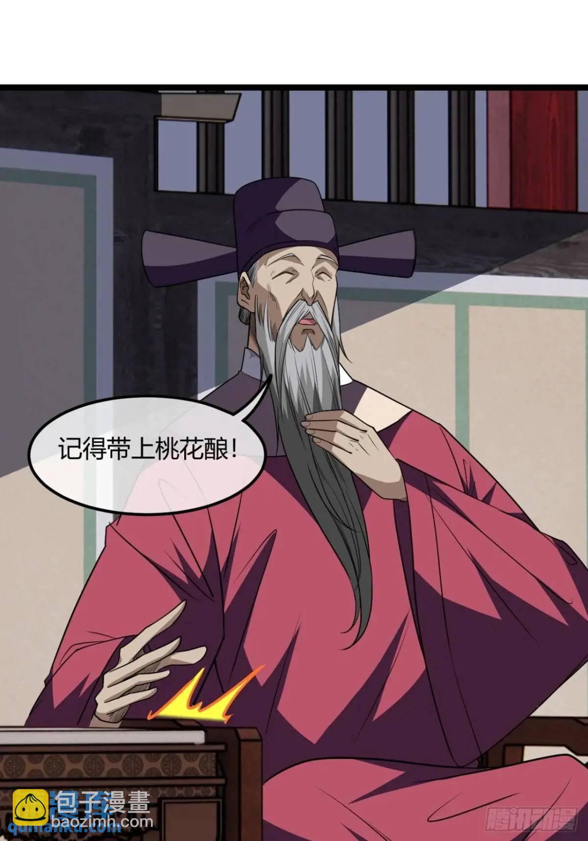 165话 聪明的姑娘(下)-第166话