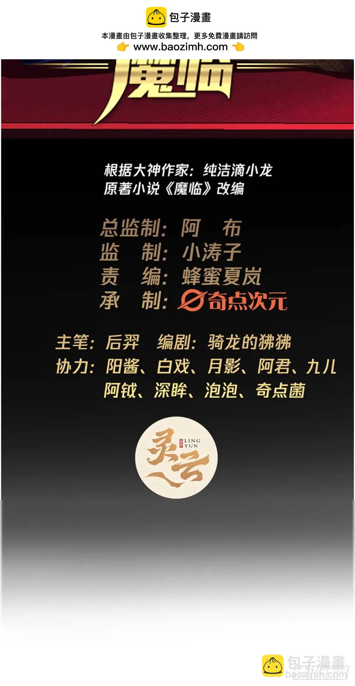 165话 聪明的姑娘(下)-第166话