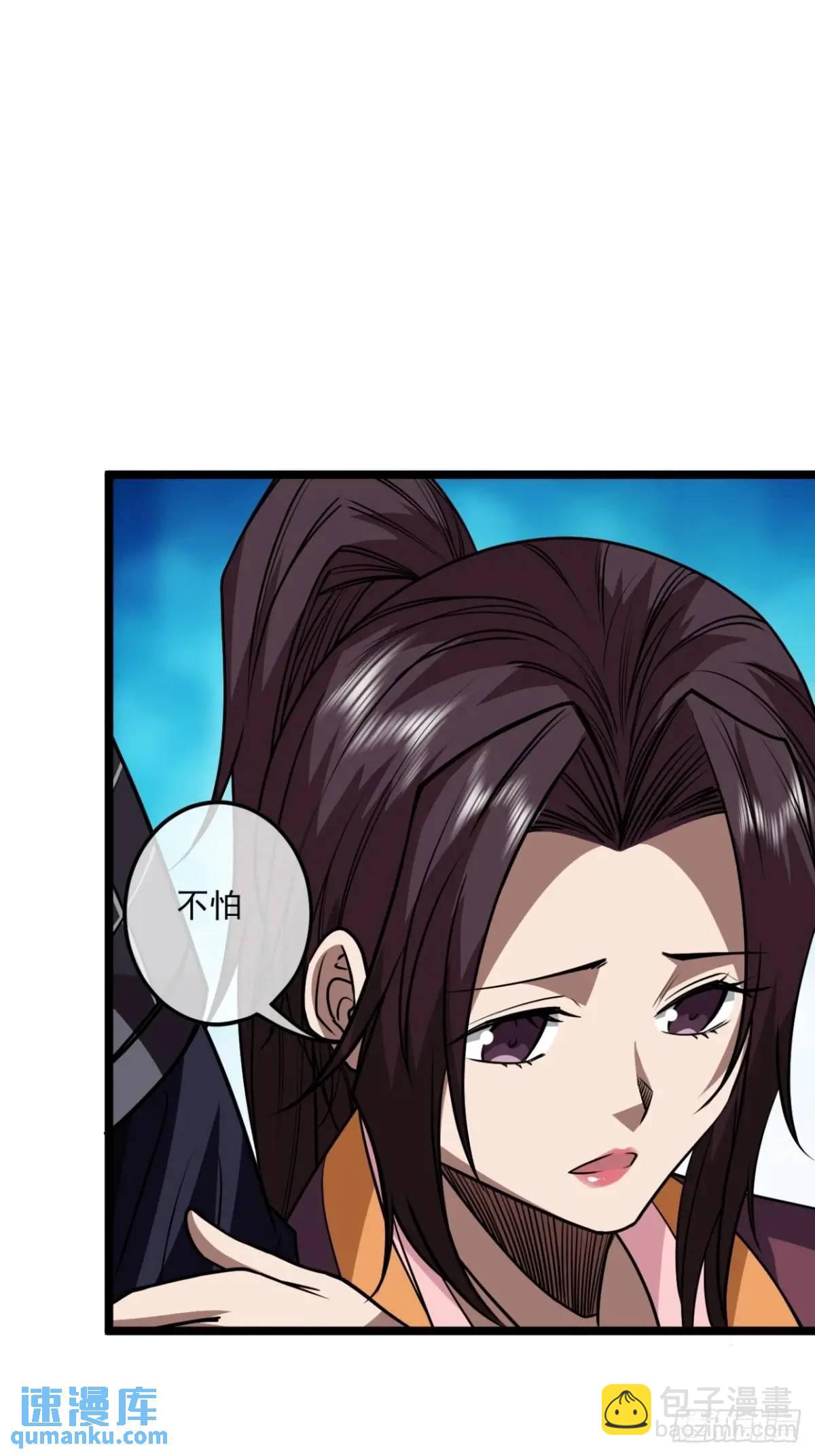 165话 聪明的姑娘(下)-第166话