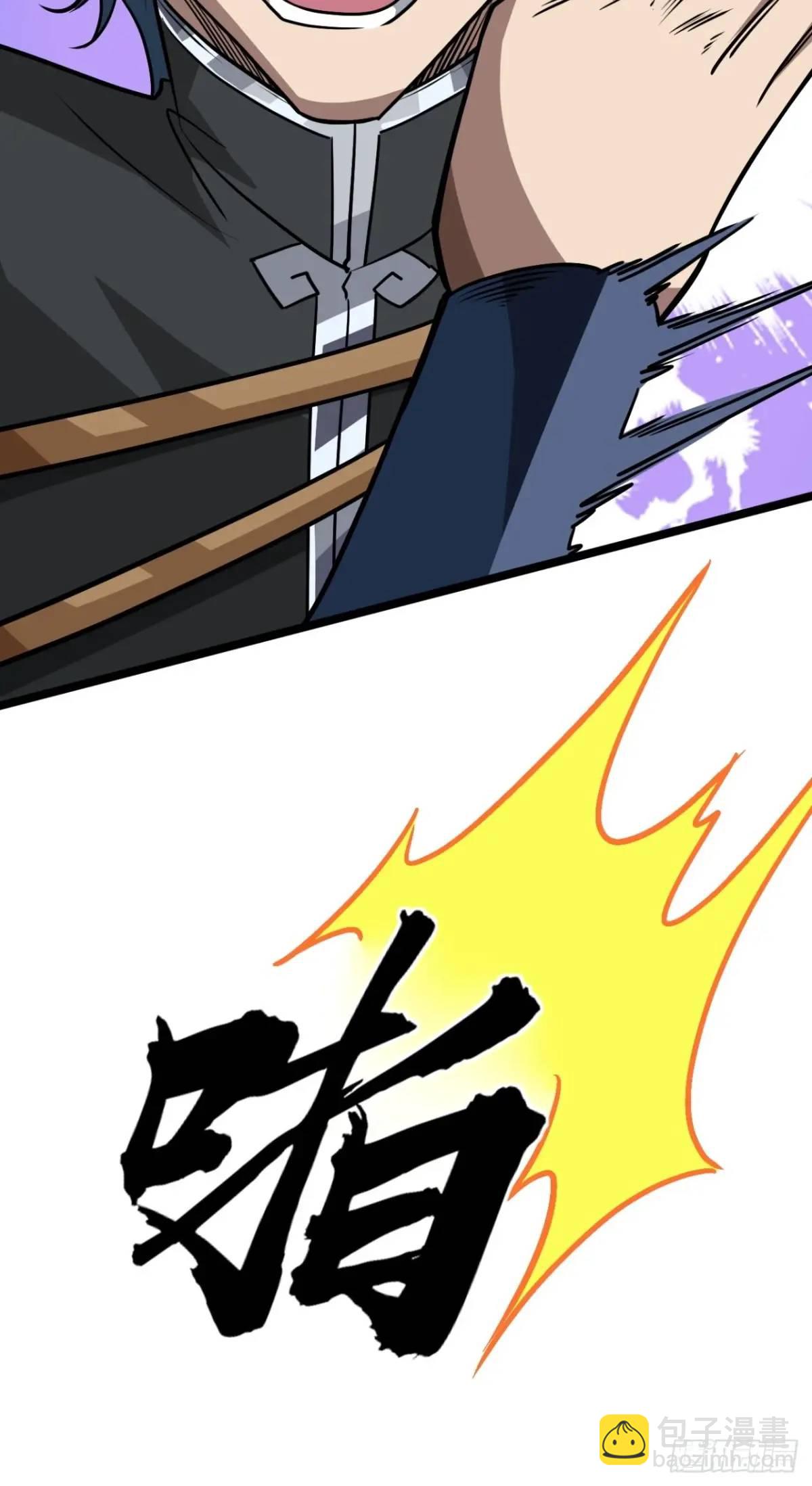 167话  注意你的身份-第168话