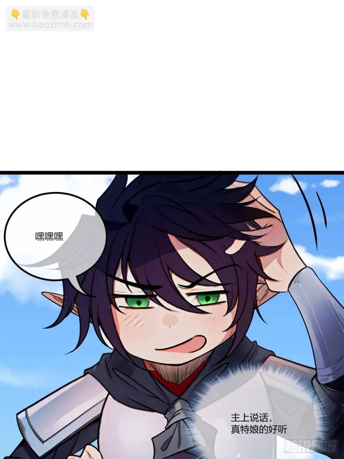 169话  青山县-第170话