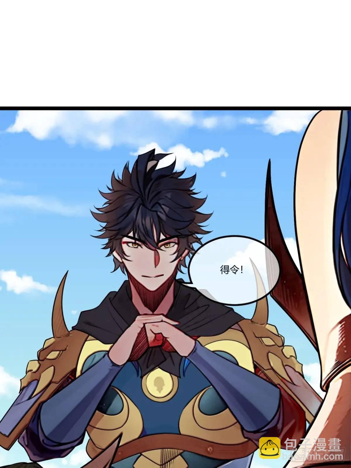 169话  青山县-第170话