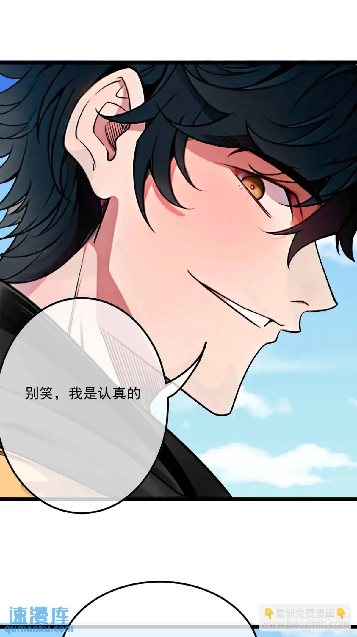 169话  青山县-第170话