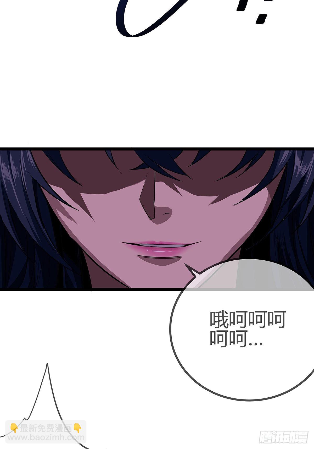 17话 短命老师(1/2)-第18话
