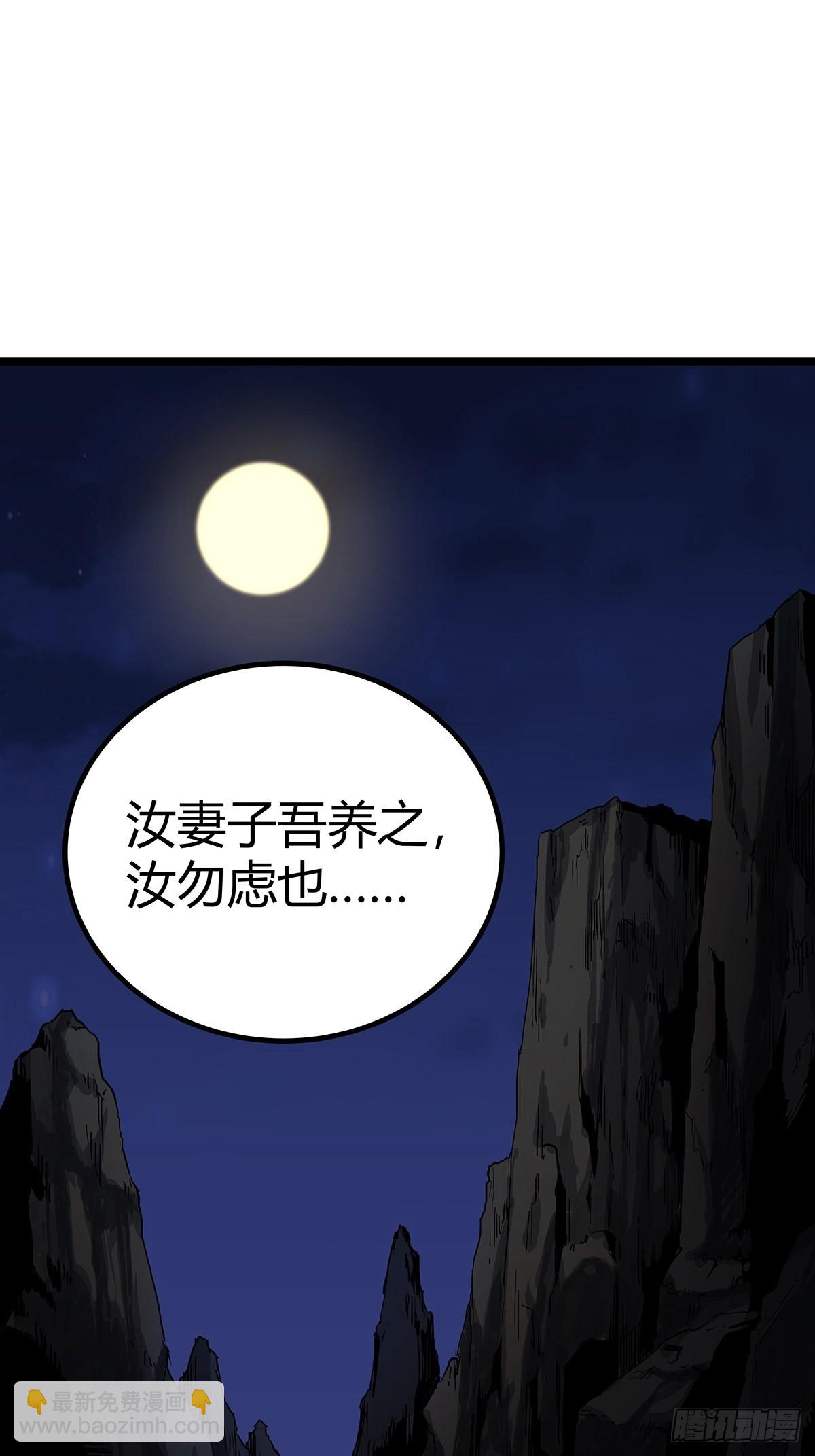 17话 短命老师(1/2)-第18话