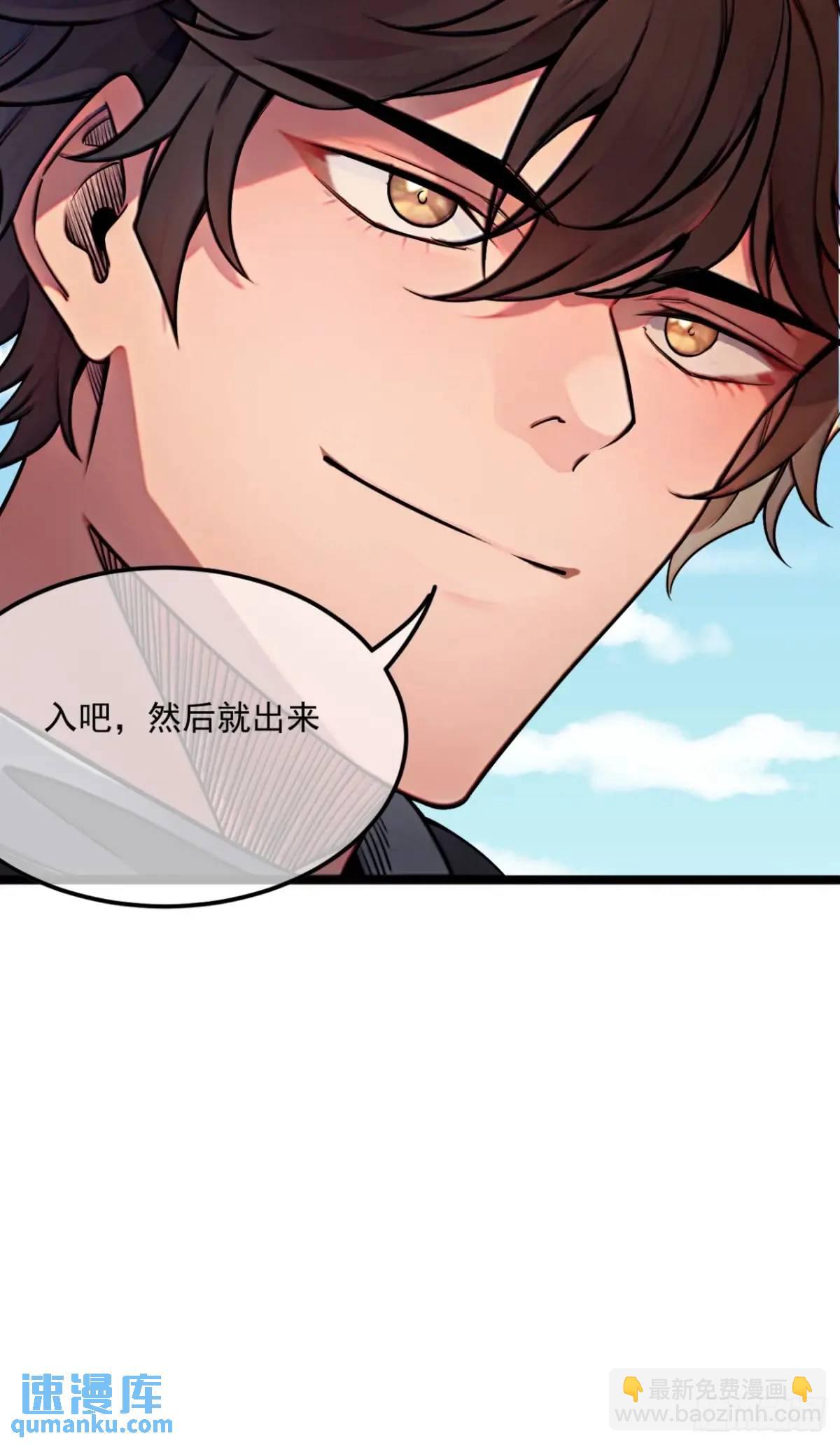 171话 天命在我-第172话