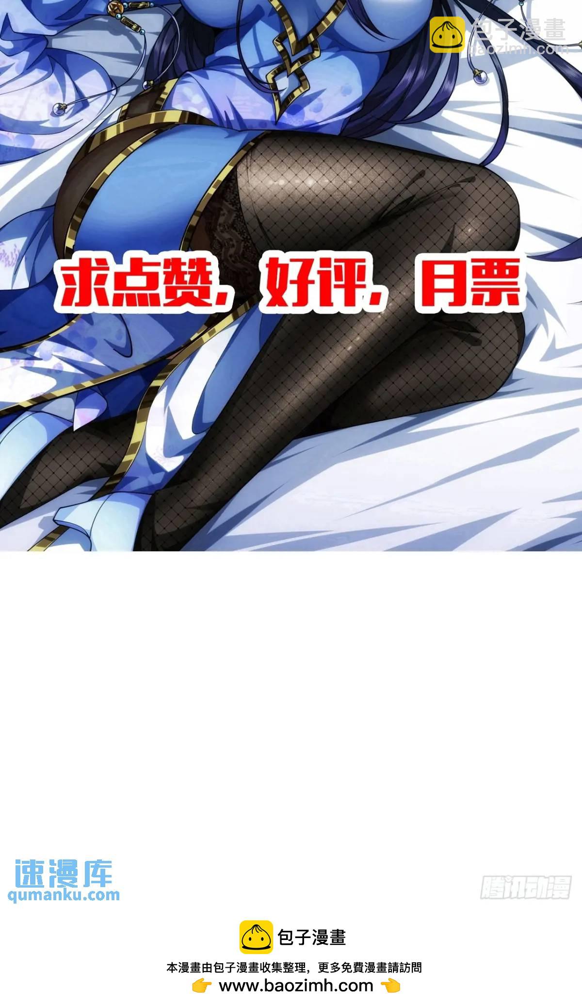 171话 天命在我-第172话