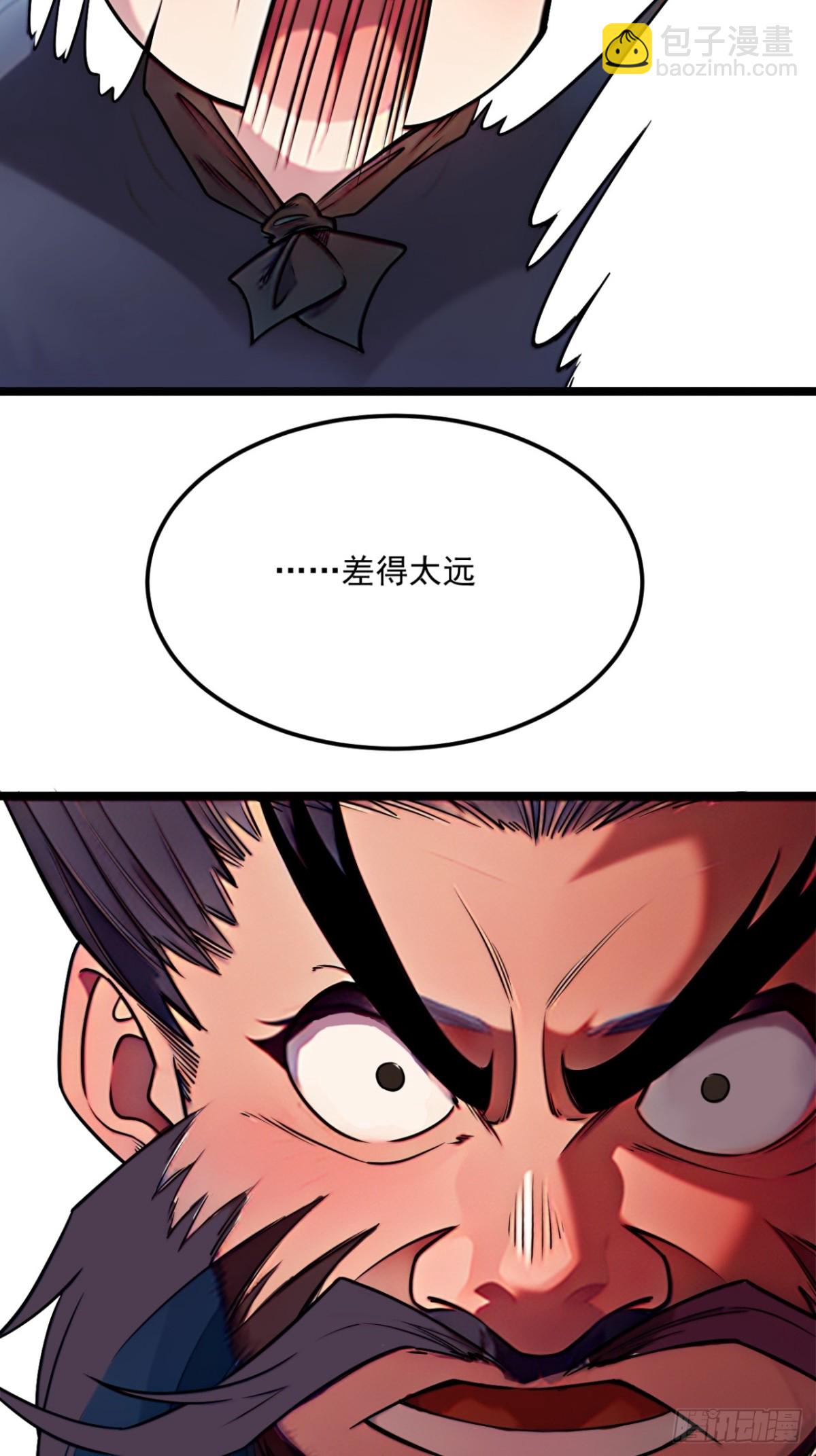 173话  打不过就打不过-第174话