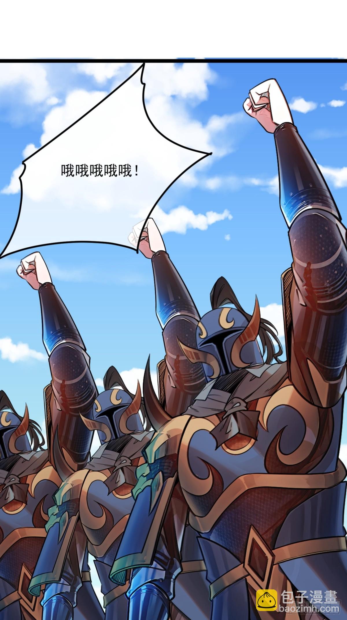 173话  打不过就打不过-第174话