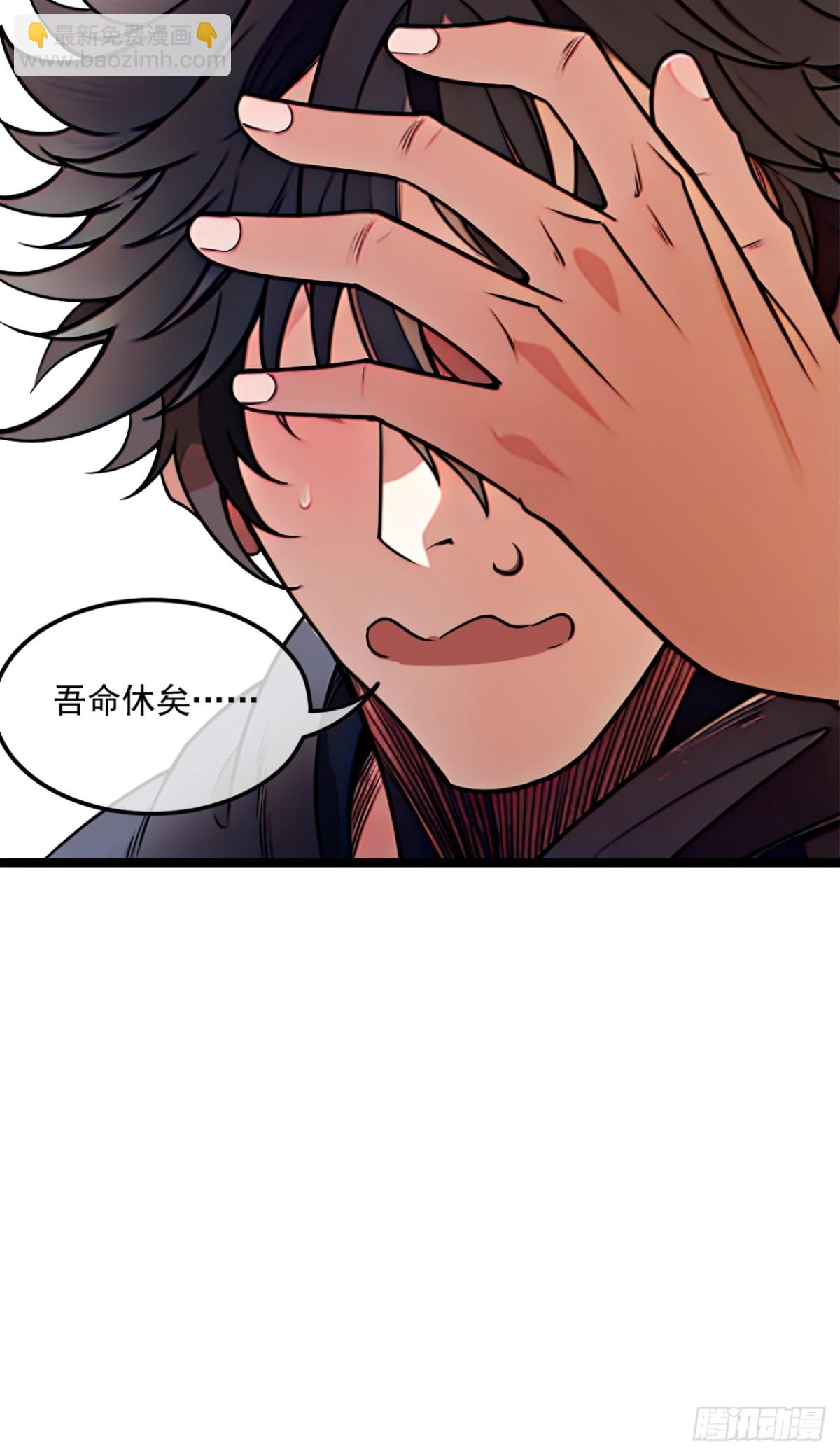 173话  打不过就打不过-第174话