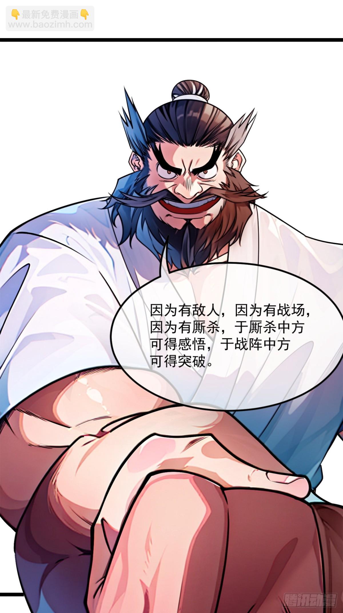 175话  准备动手了-第176话