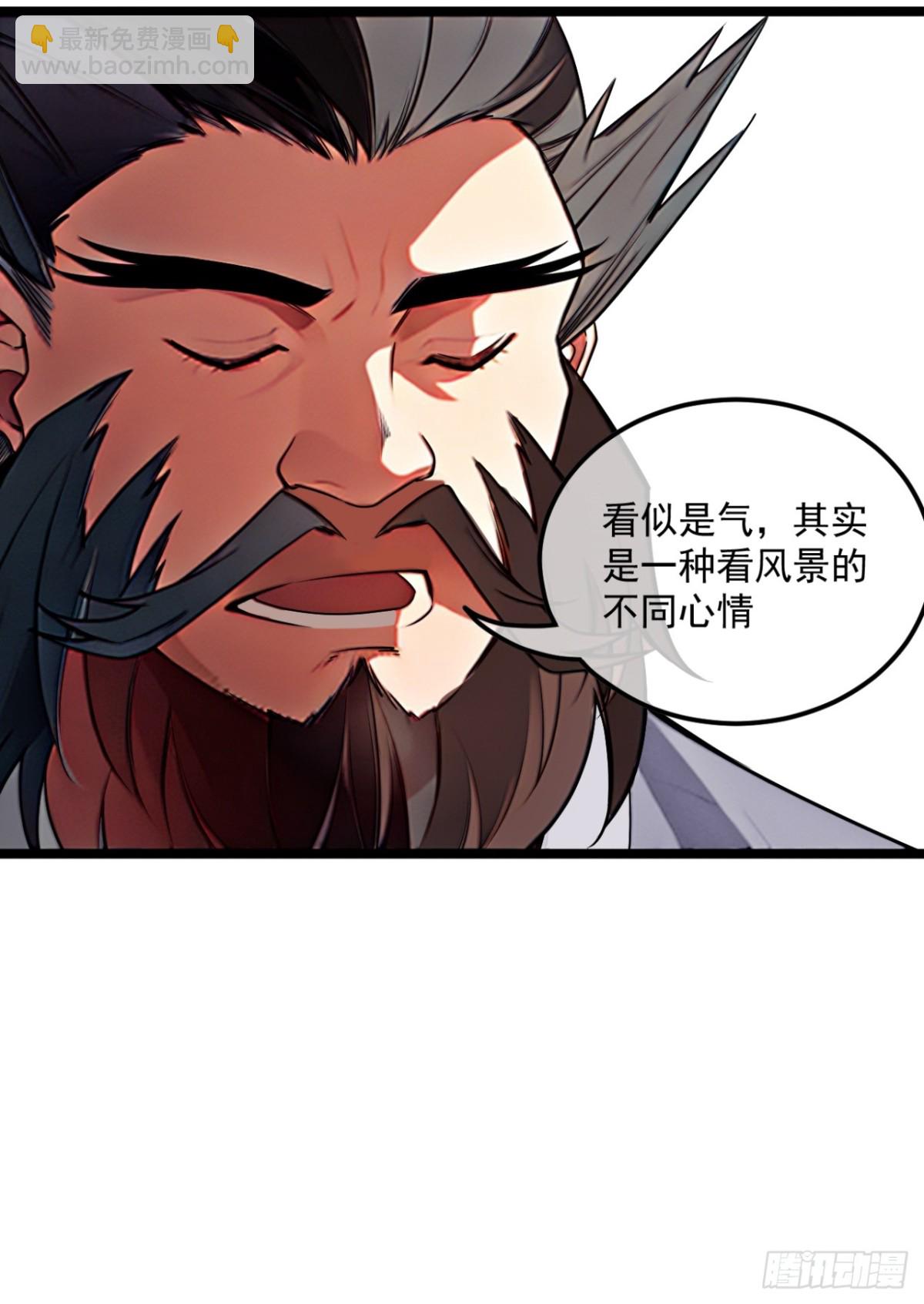 175话  准备动手了-第176话
