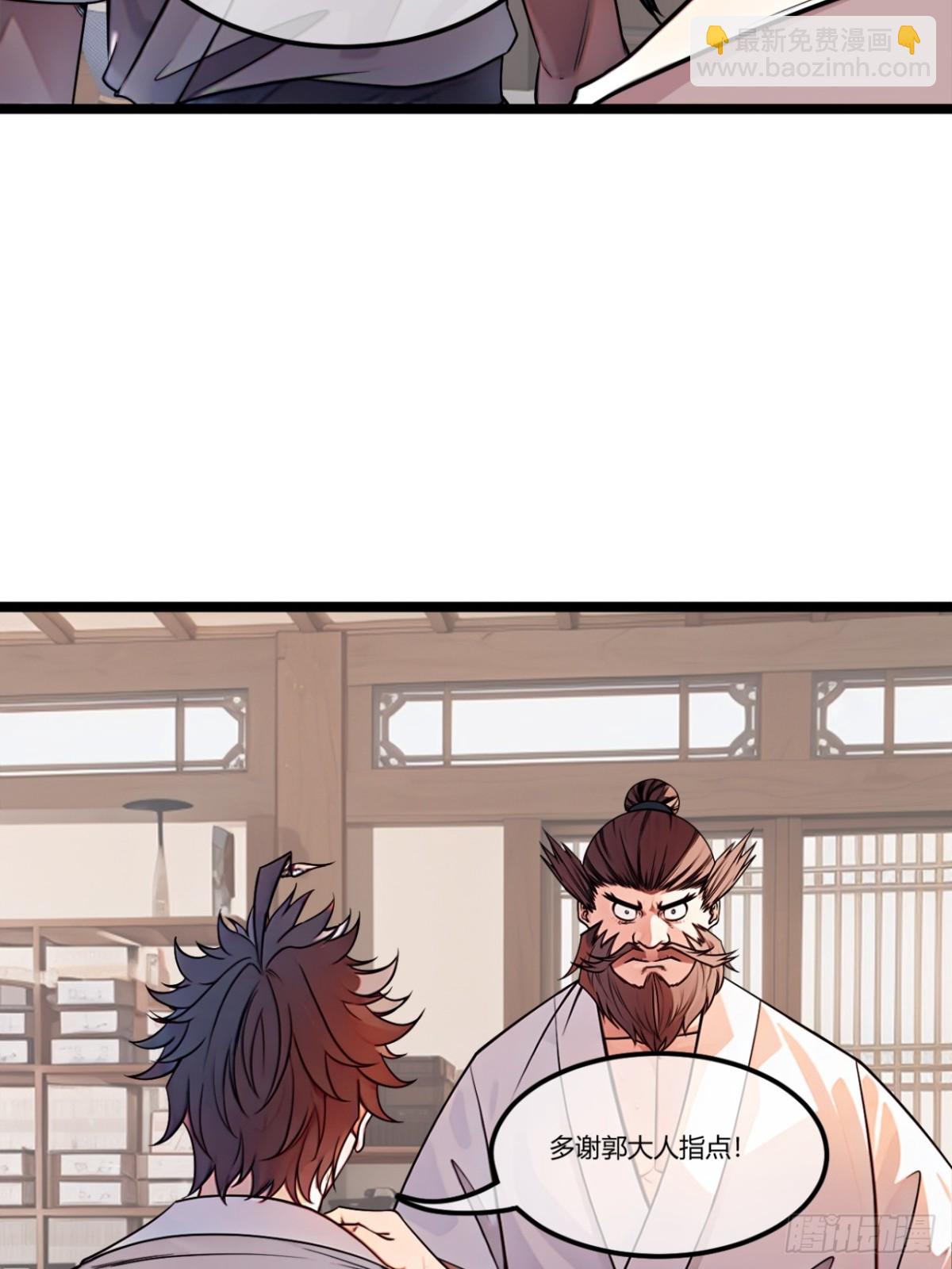 175话  准备动手了-第176话
