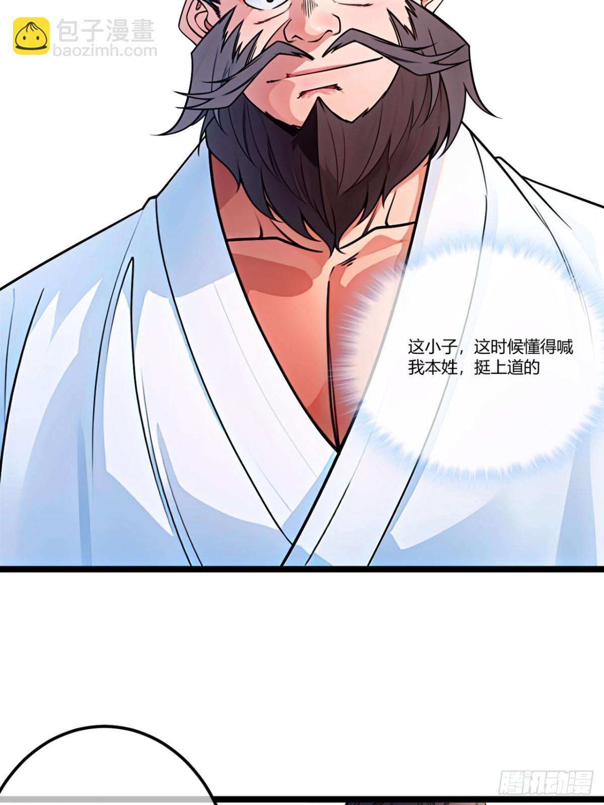 175话  准备动手了-第176话