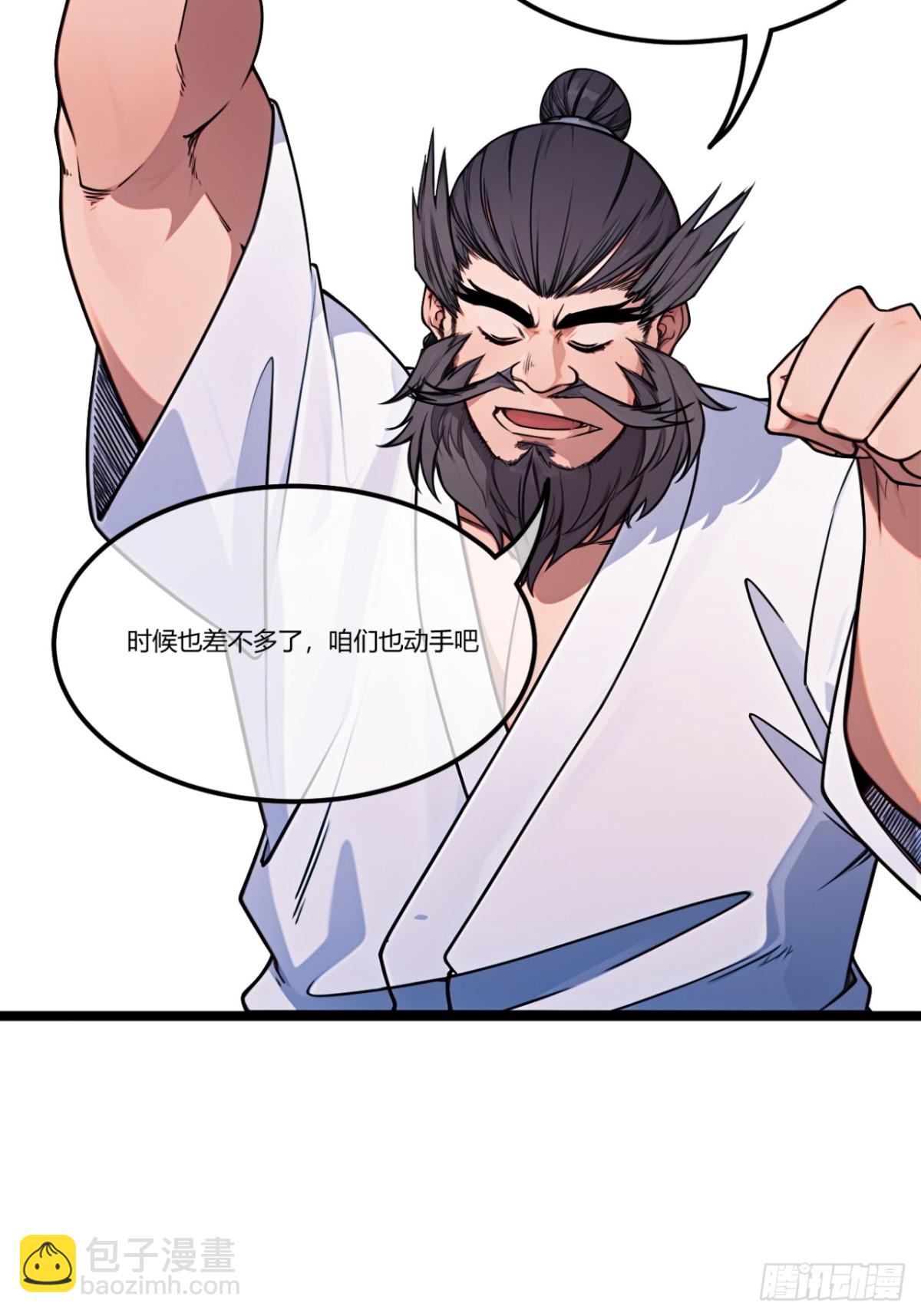 175话  准备动手了-第176话