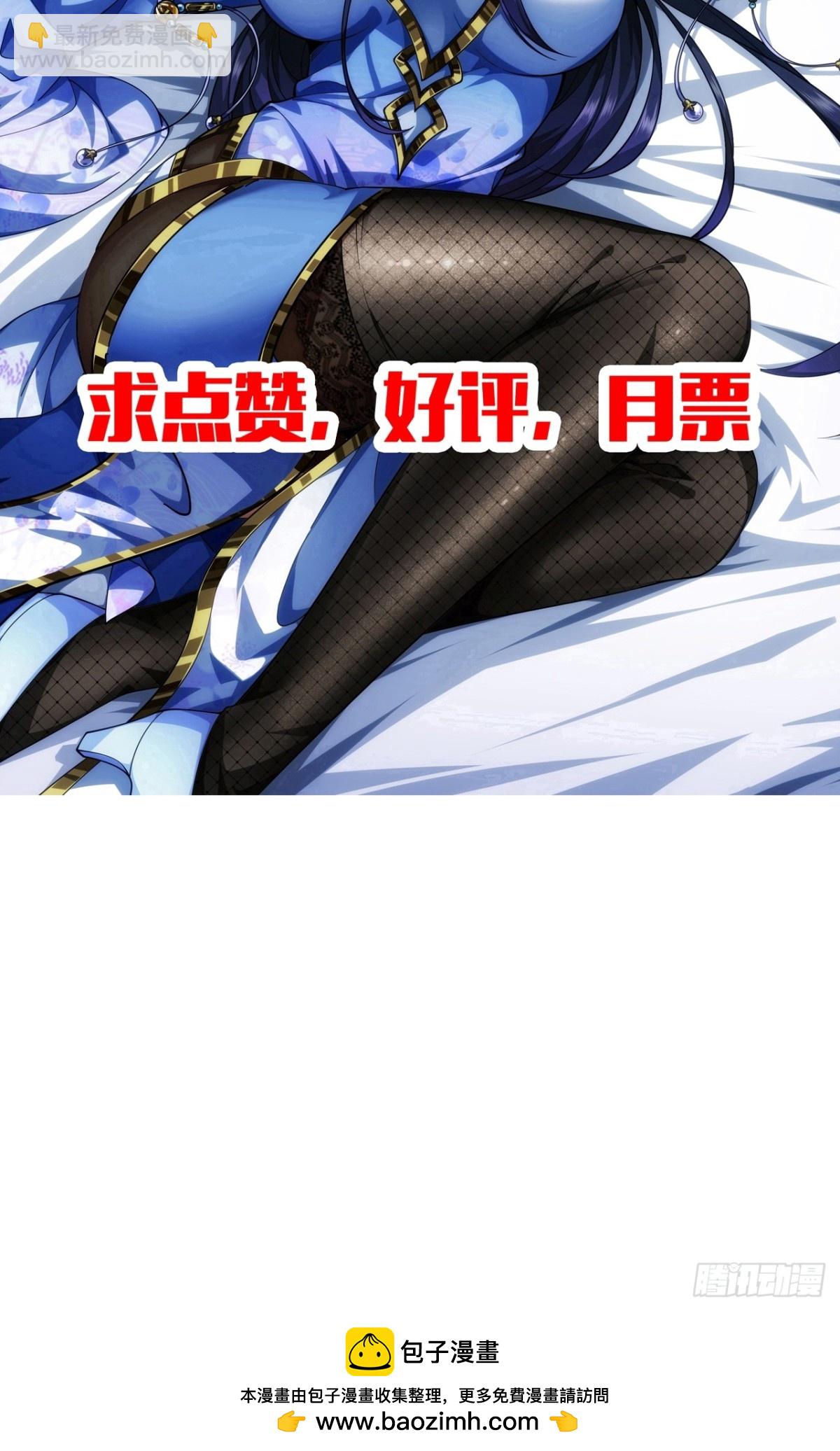 175话  准备动手了-第176话