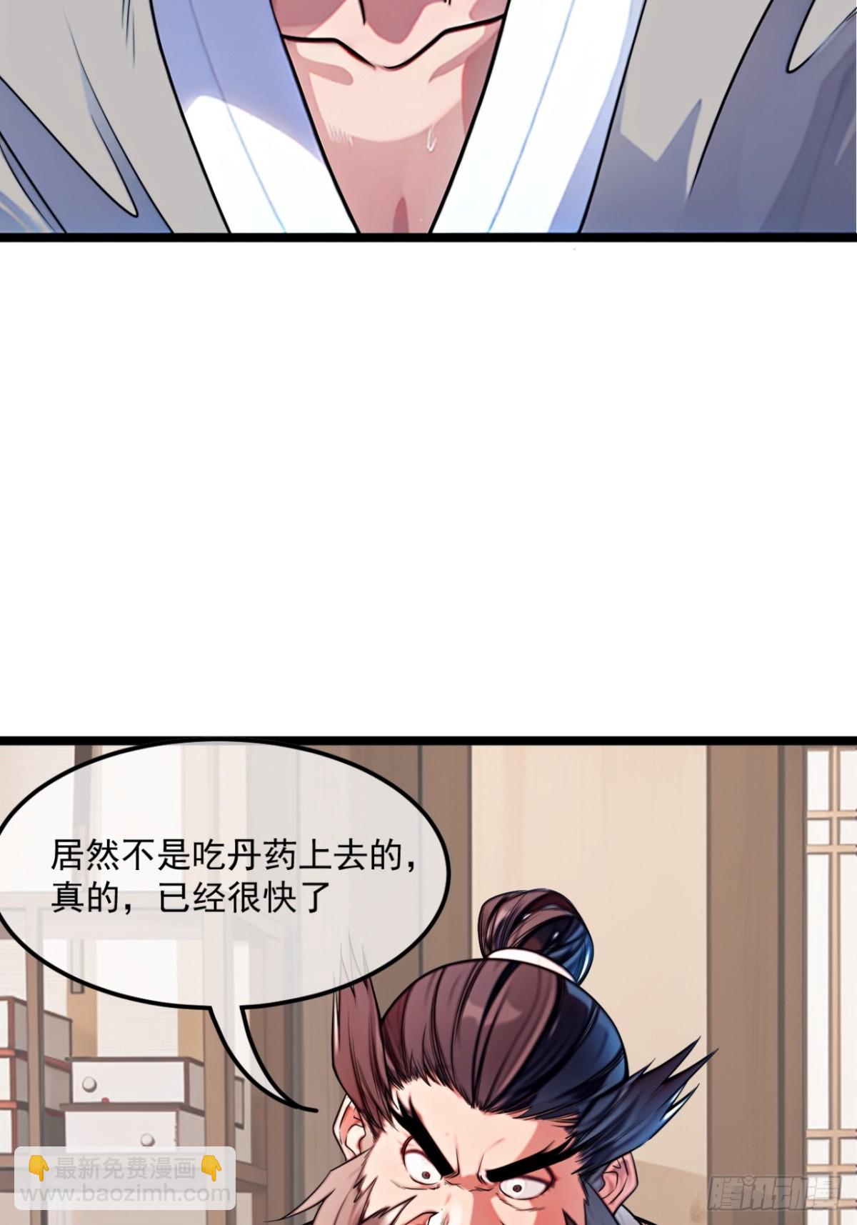 175话  准备动手了-第176话