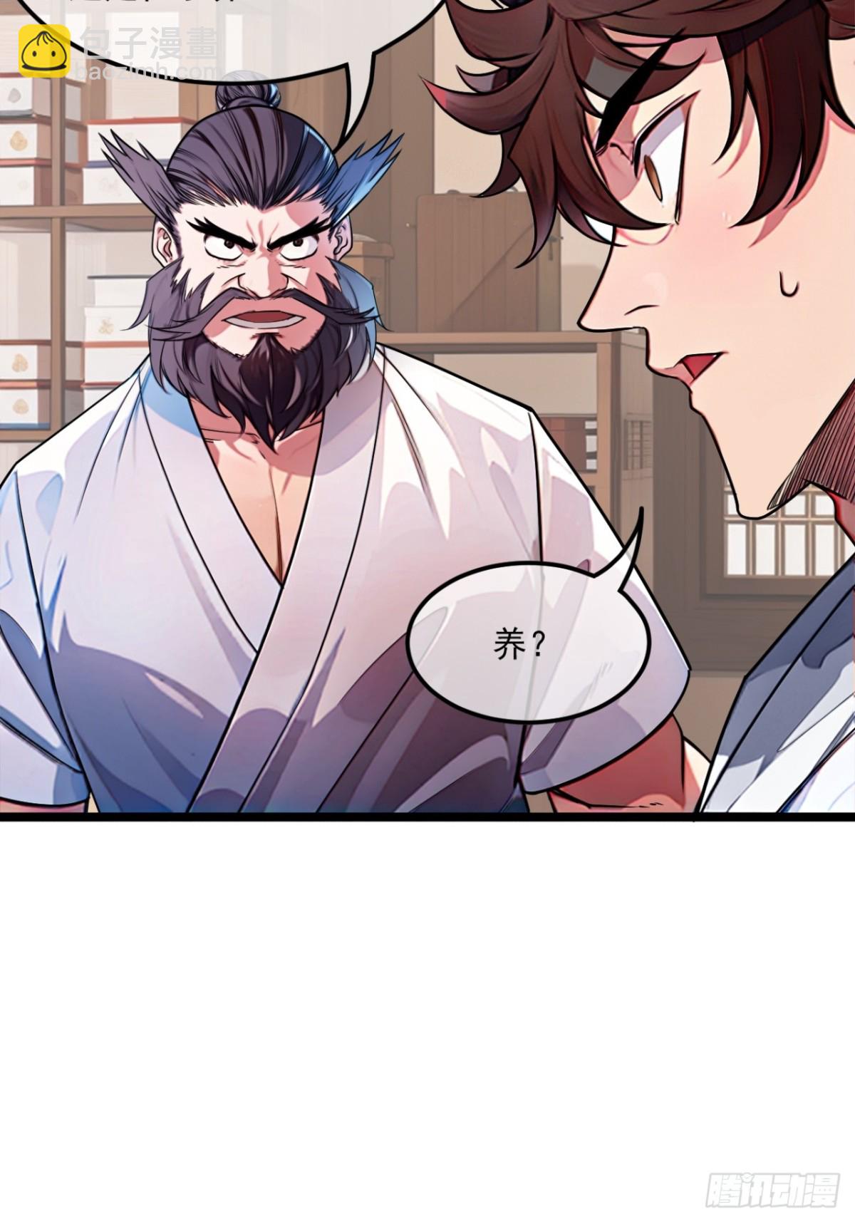 175话  准备动手了-第176话