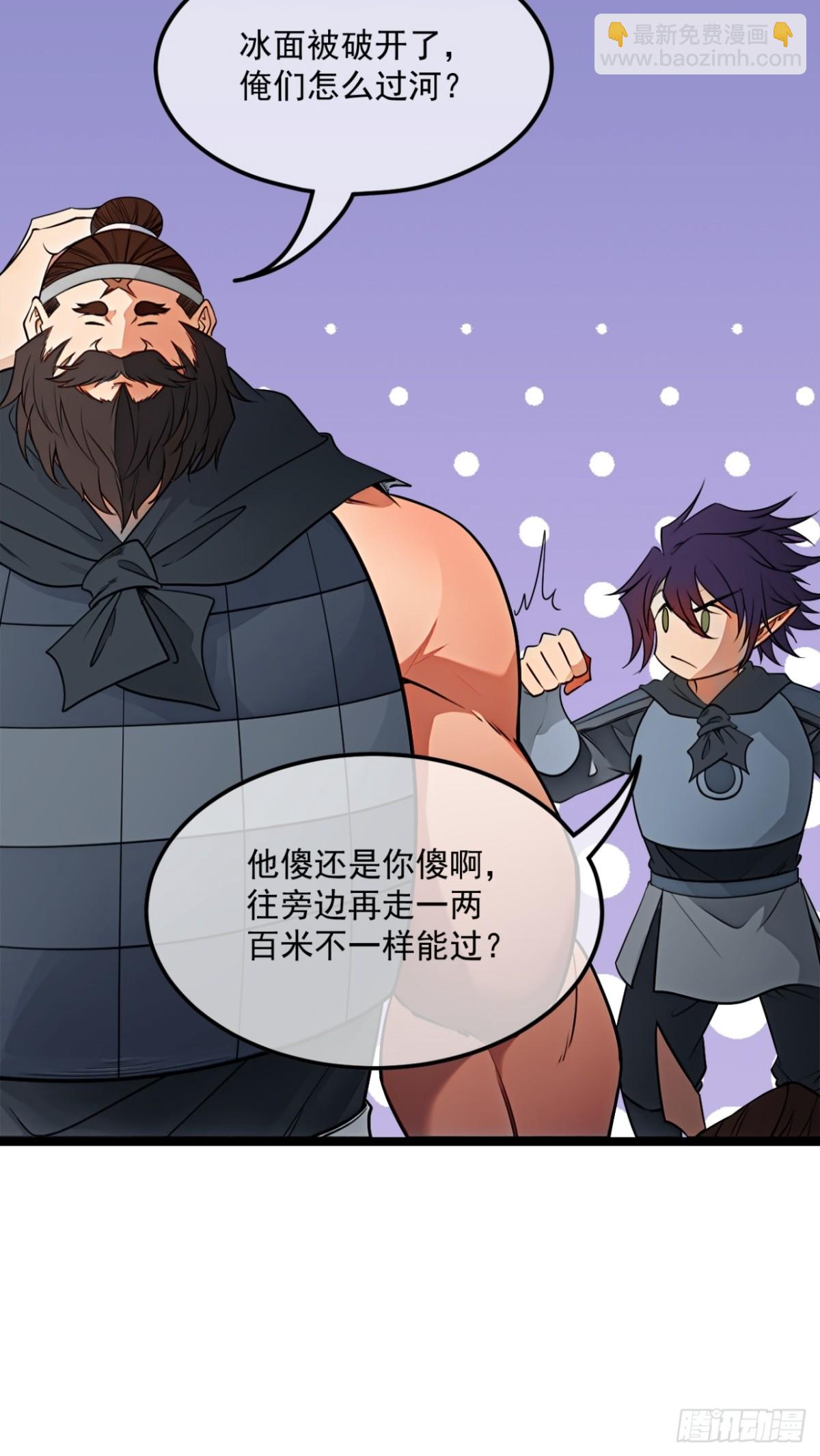 177话  弓箭手准备-第178话