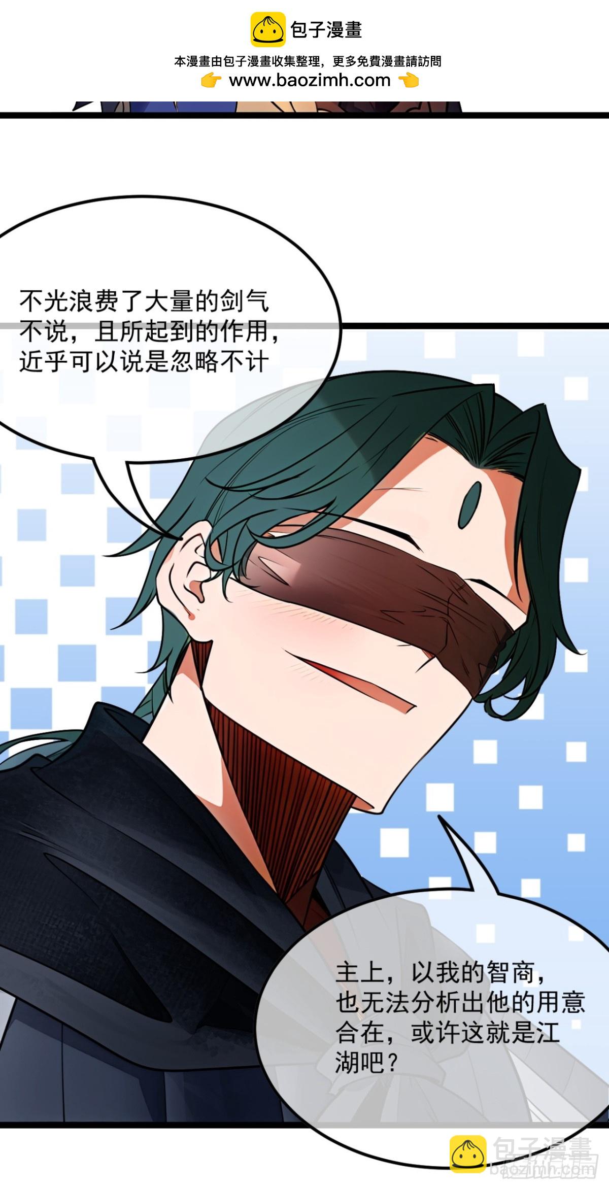 177话  弓箭手准备-第178话