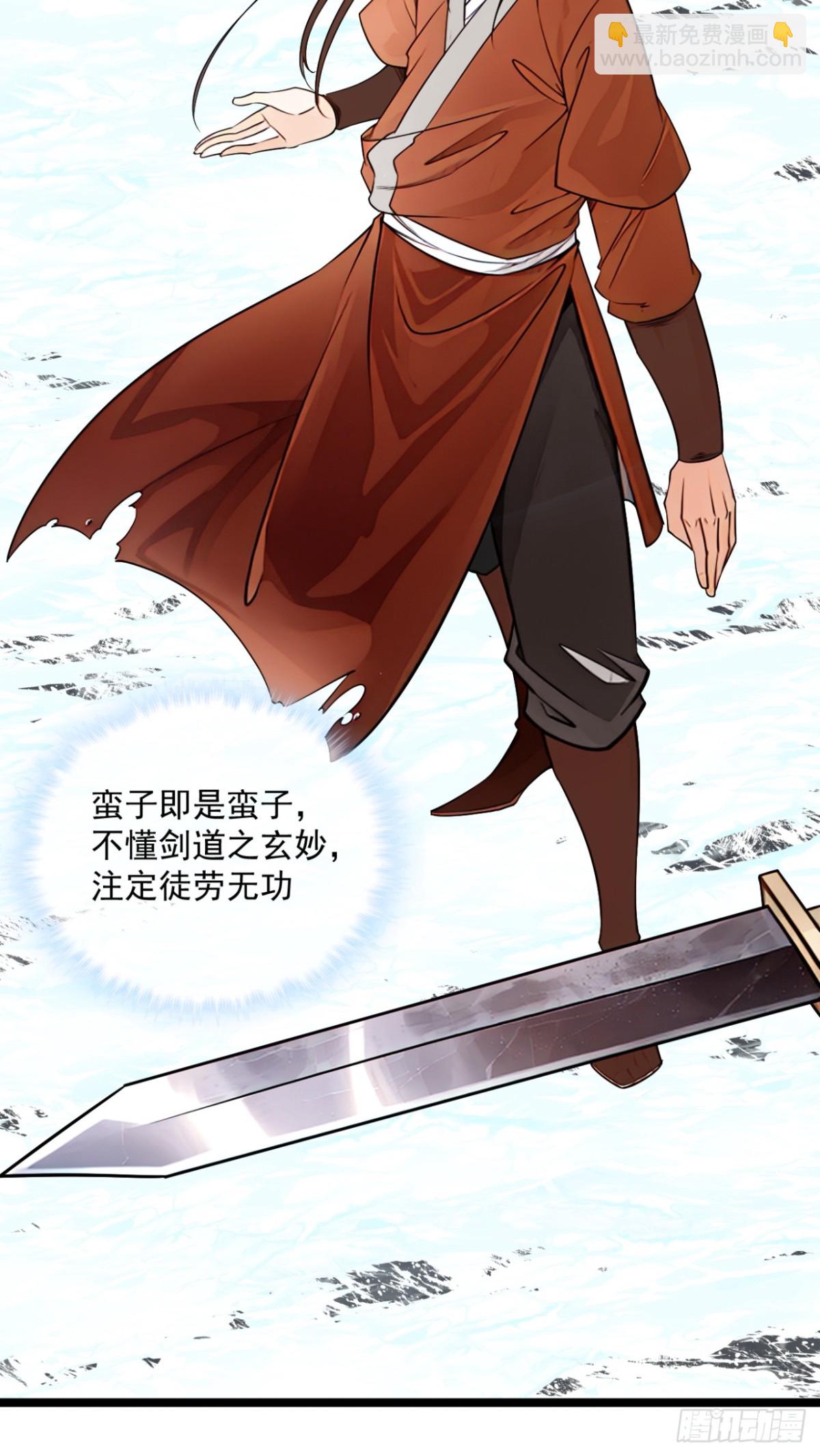 177话  弓箭手准备-第178话
