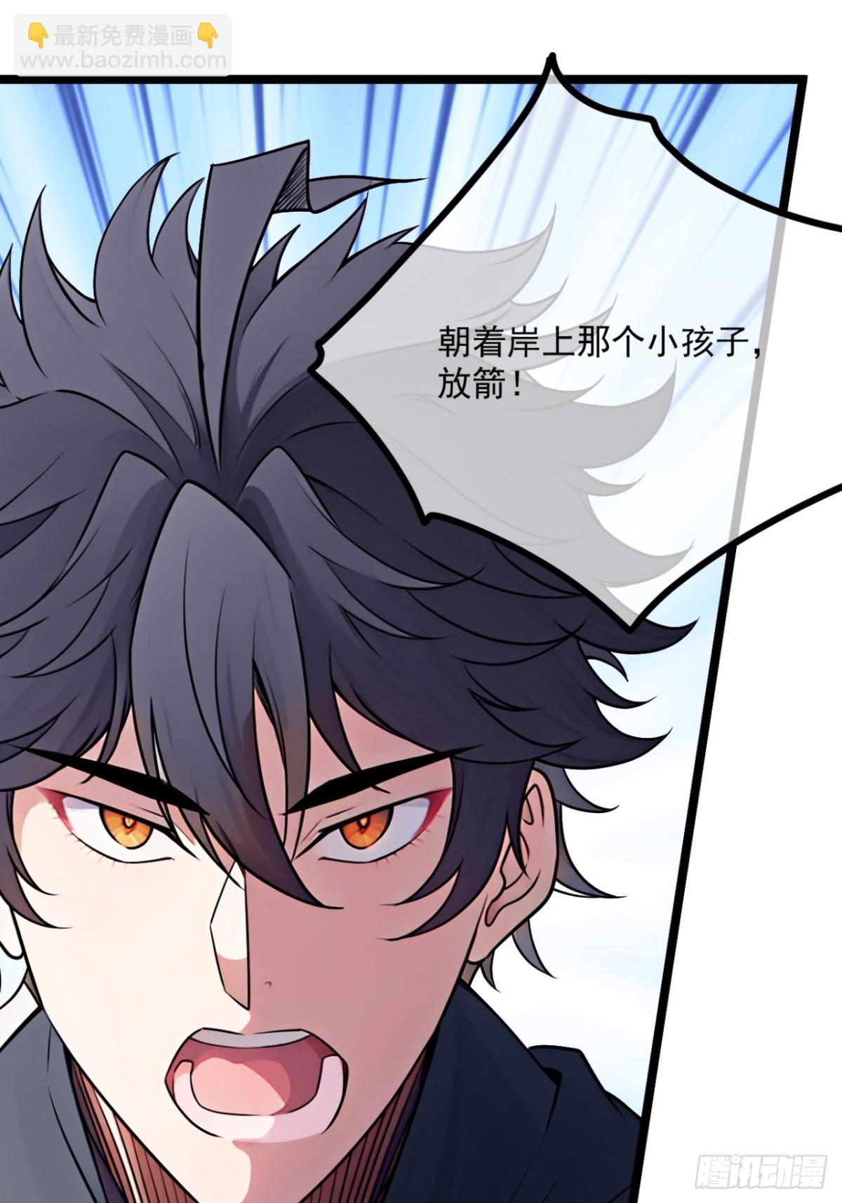 177话  弓箭手准备-第178话